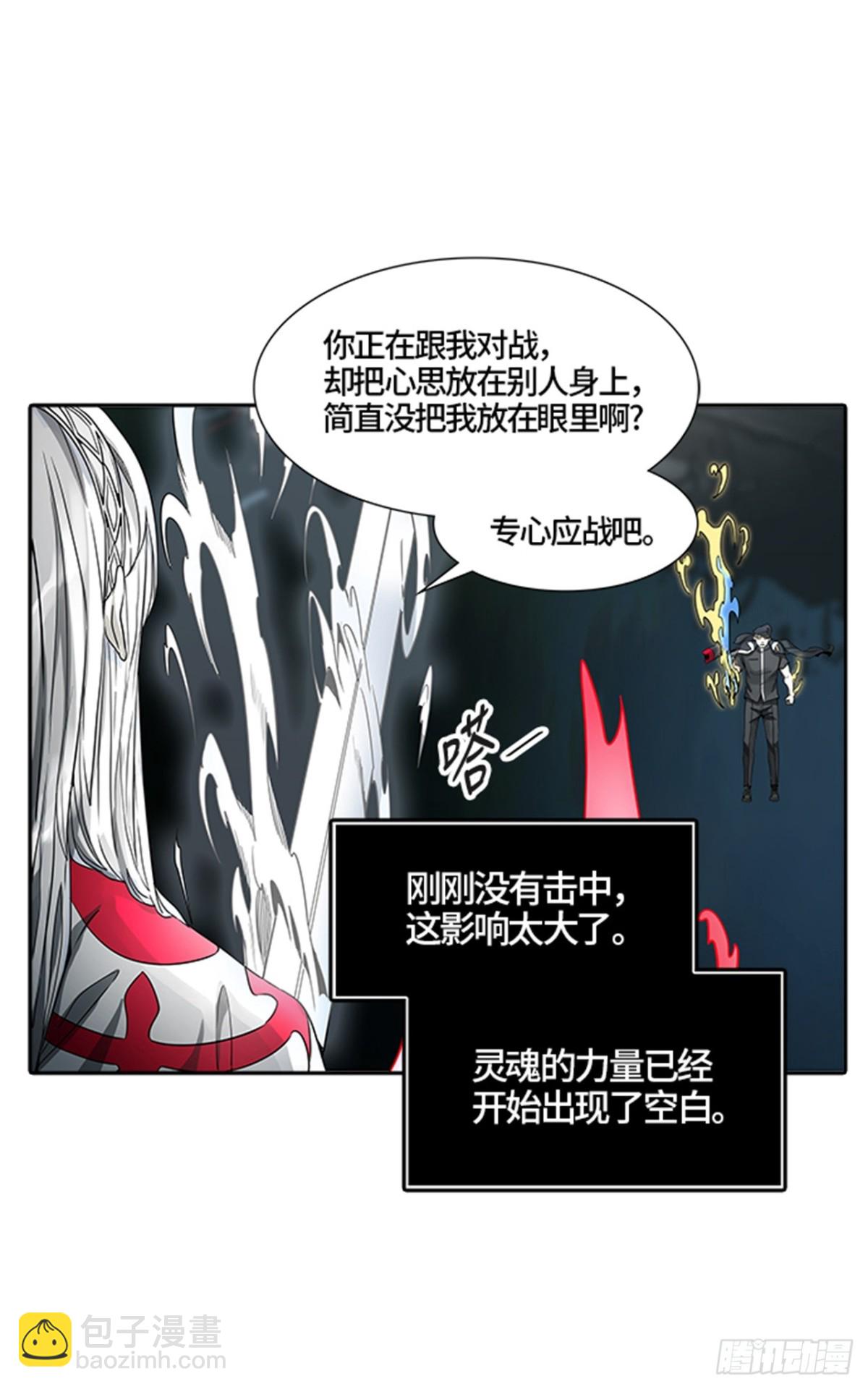 480.对战卡尔凡（5）(1/2)-第481话