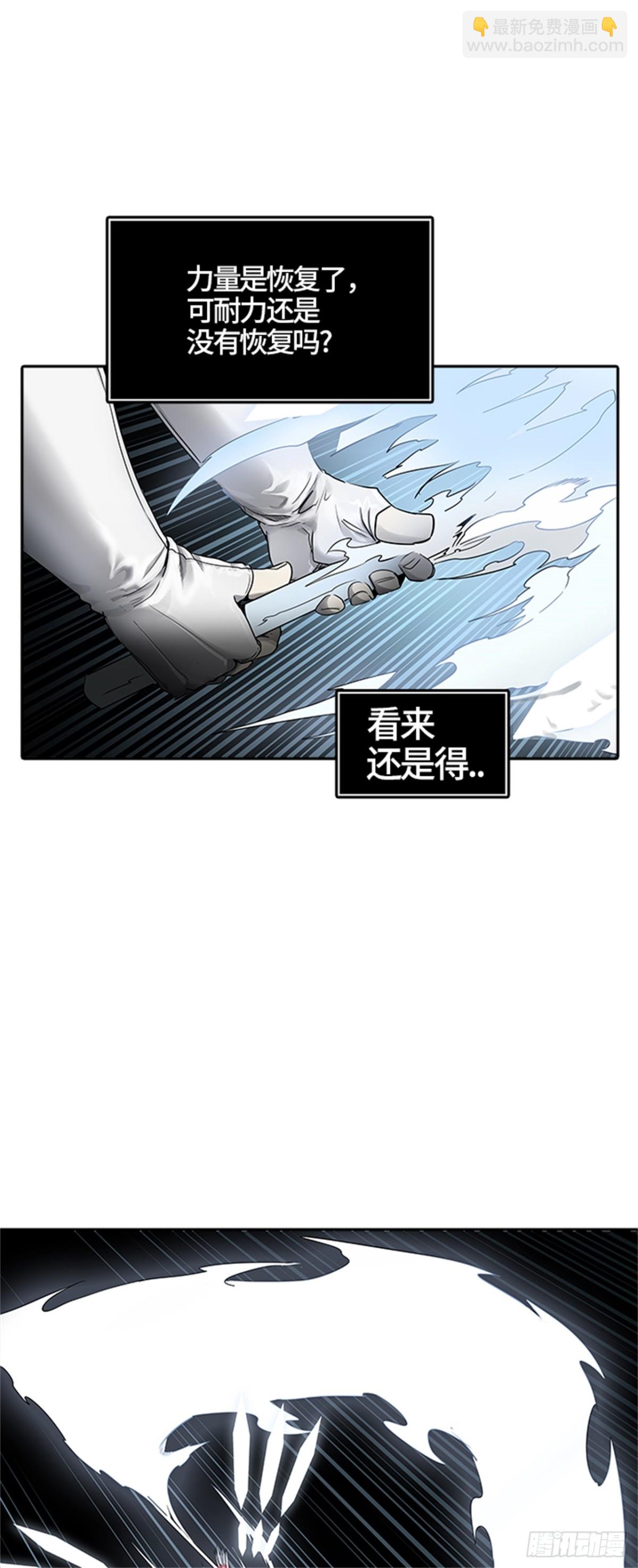 480.对战卡尔凡（5）(1/2)-第481话