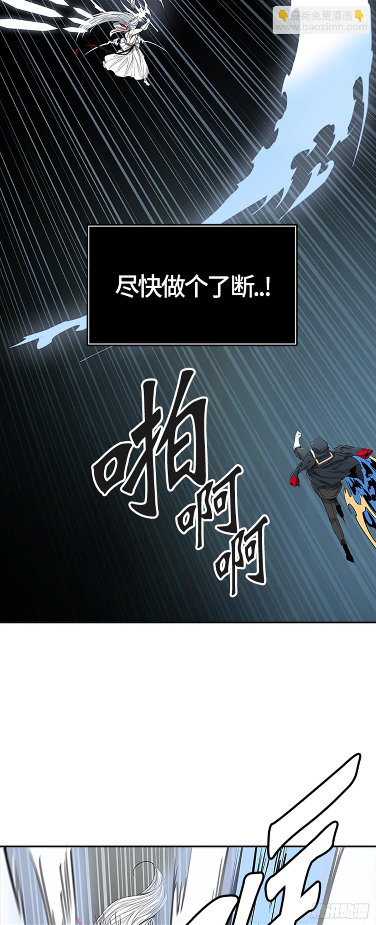 480.对战卡尔凡（5）(1/2)-第481话