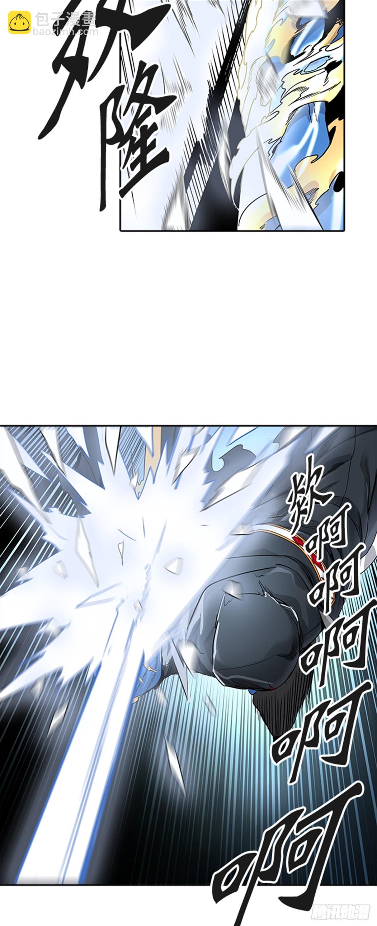 480.对战卡尔凡（5）(1/2)-第481话