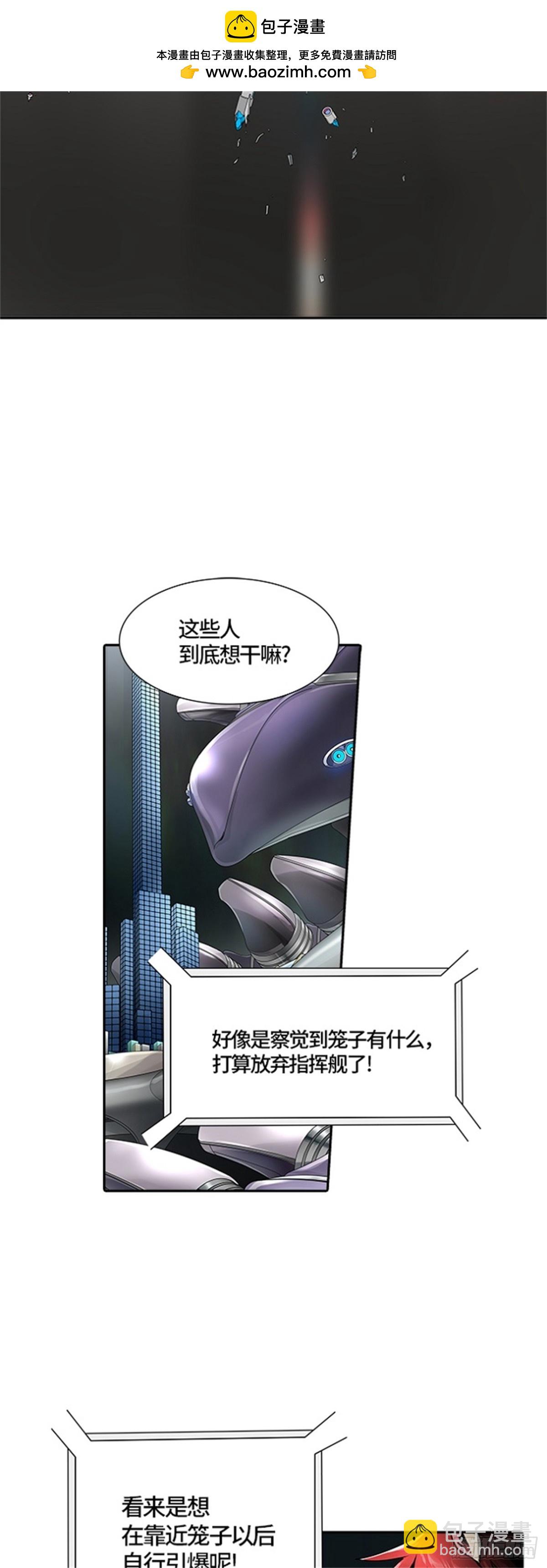 480.对战卡尔凡（5）(1/2)-第481话
