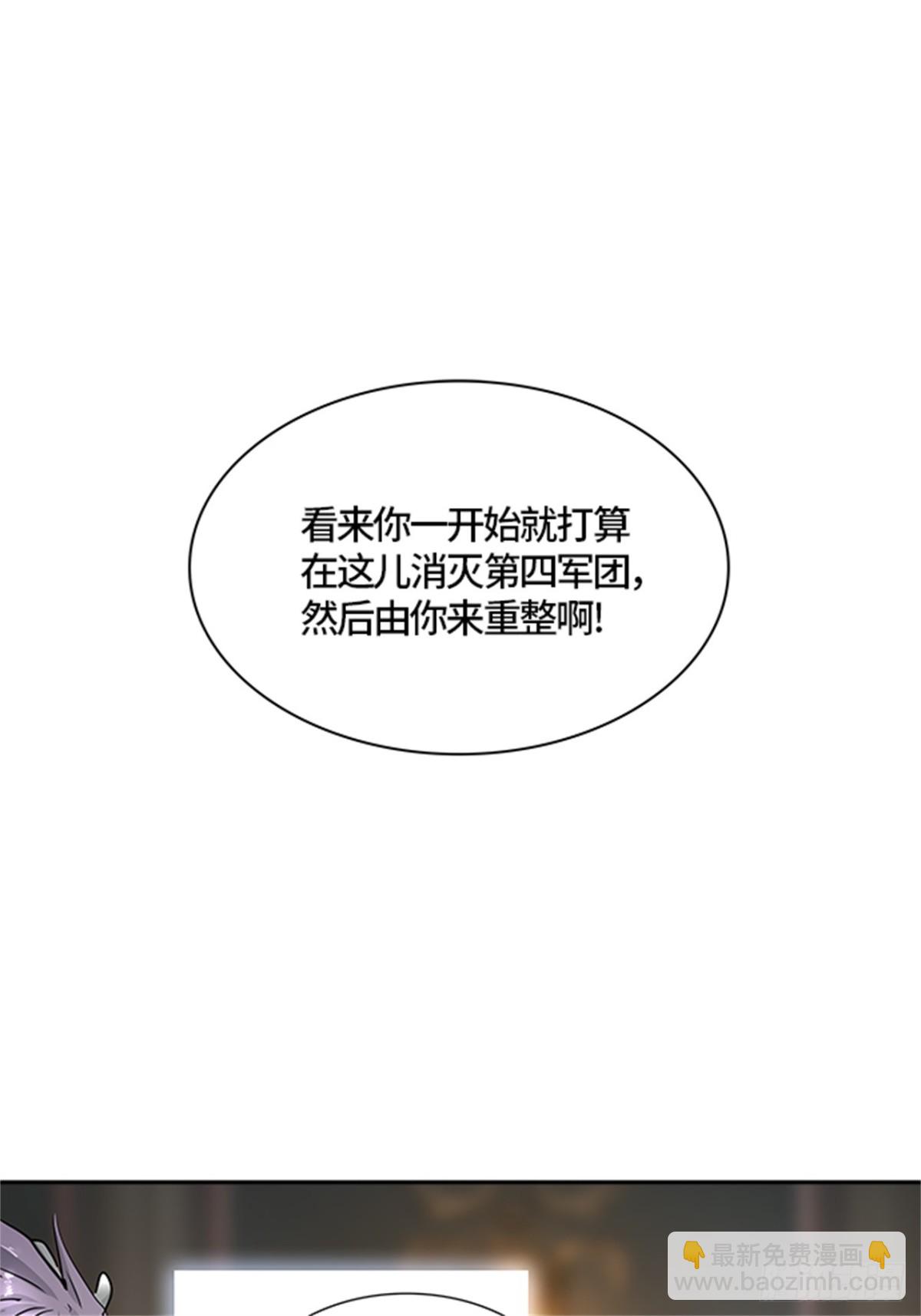 480.对战卡尔凡（5）(1/2)-第481话
