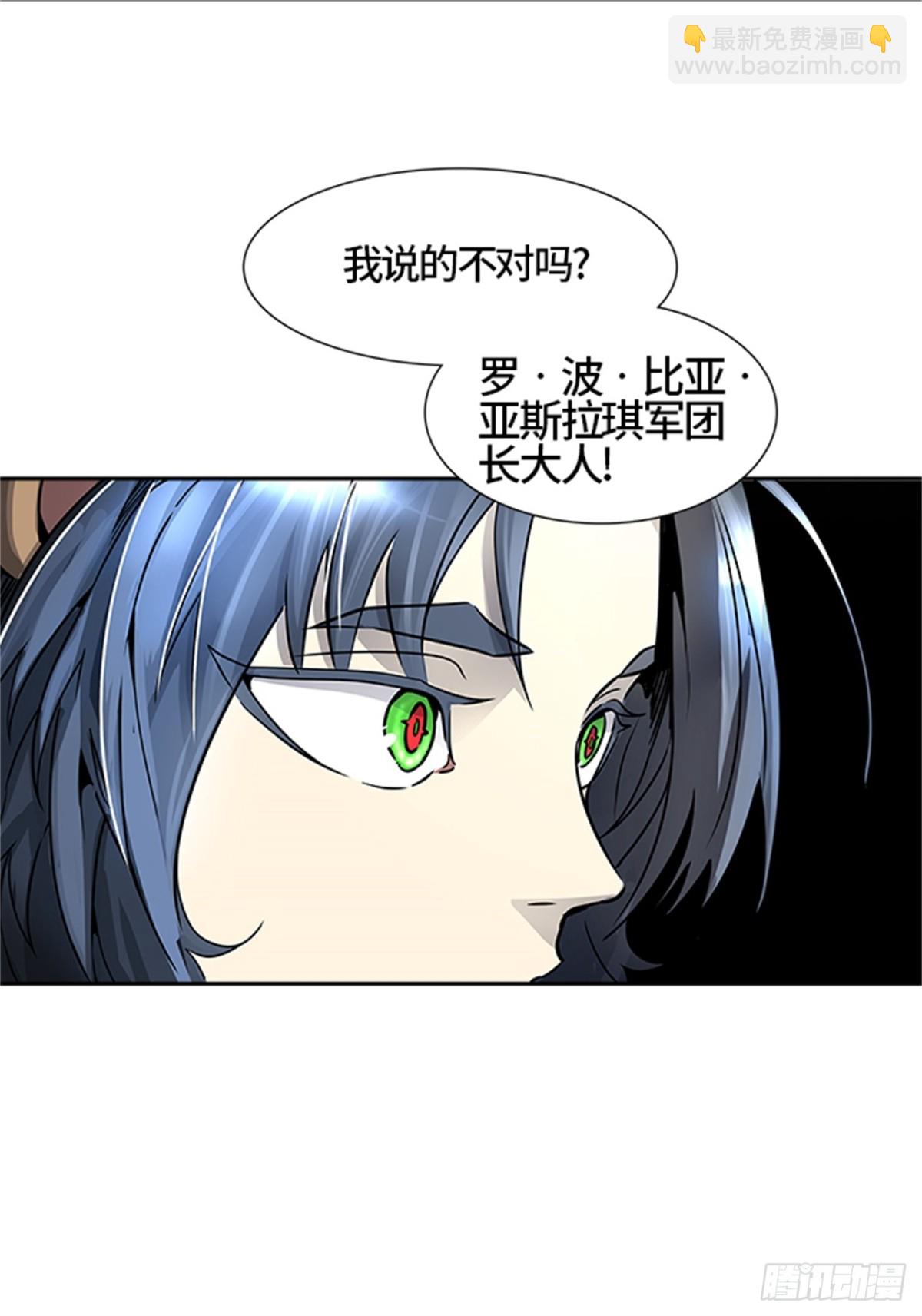 480.对战卡尔凡（5）(1/2)-第481话