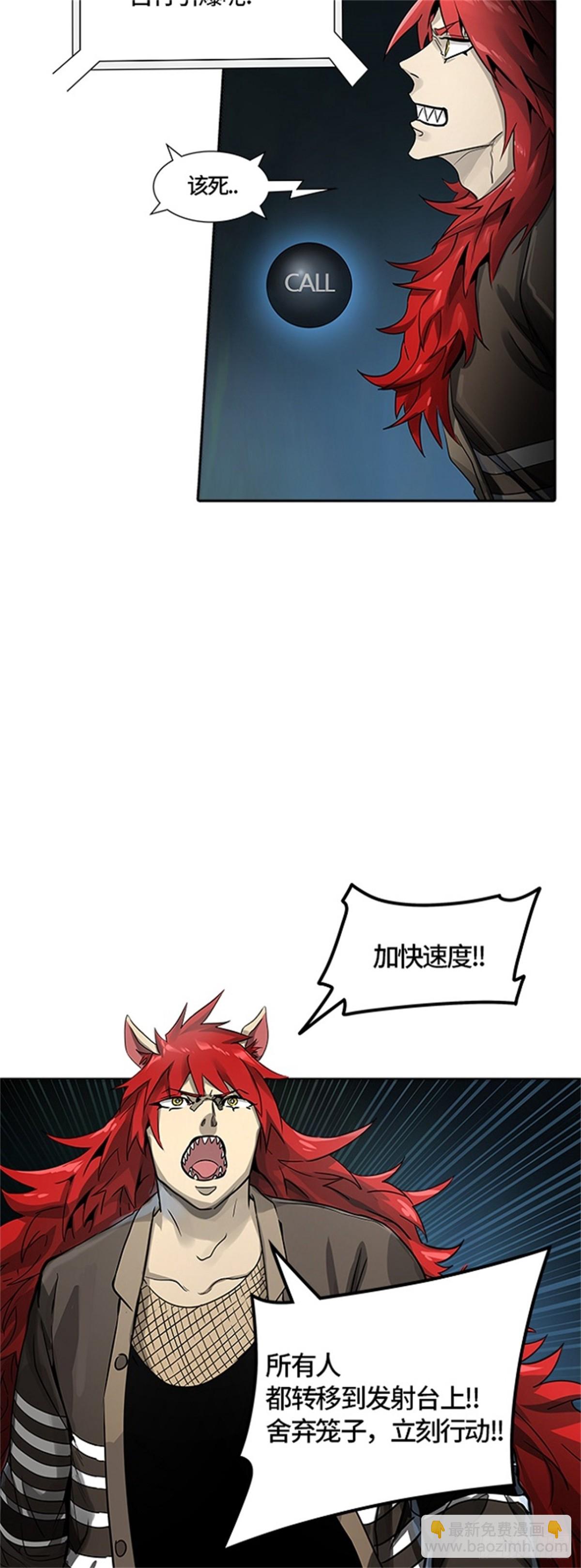 480.对战卡尔凡（5）(1/2)-第481话