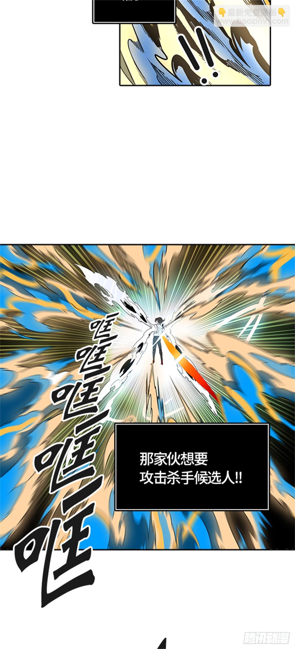 480.对战卡尔凡（5）(1/2)-第481话