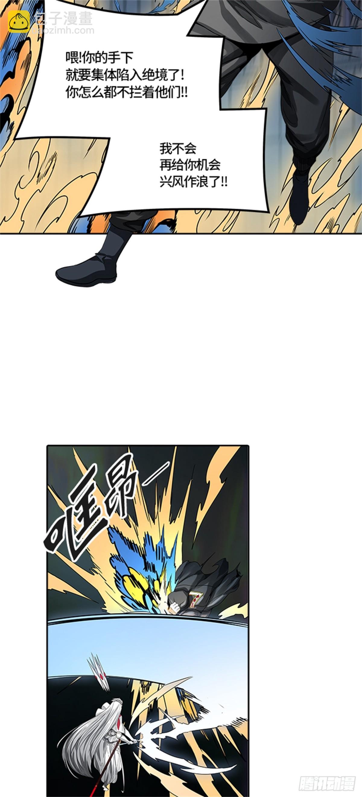 480.对战卡尔凡（5）(1/2)-第481话
