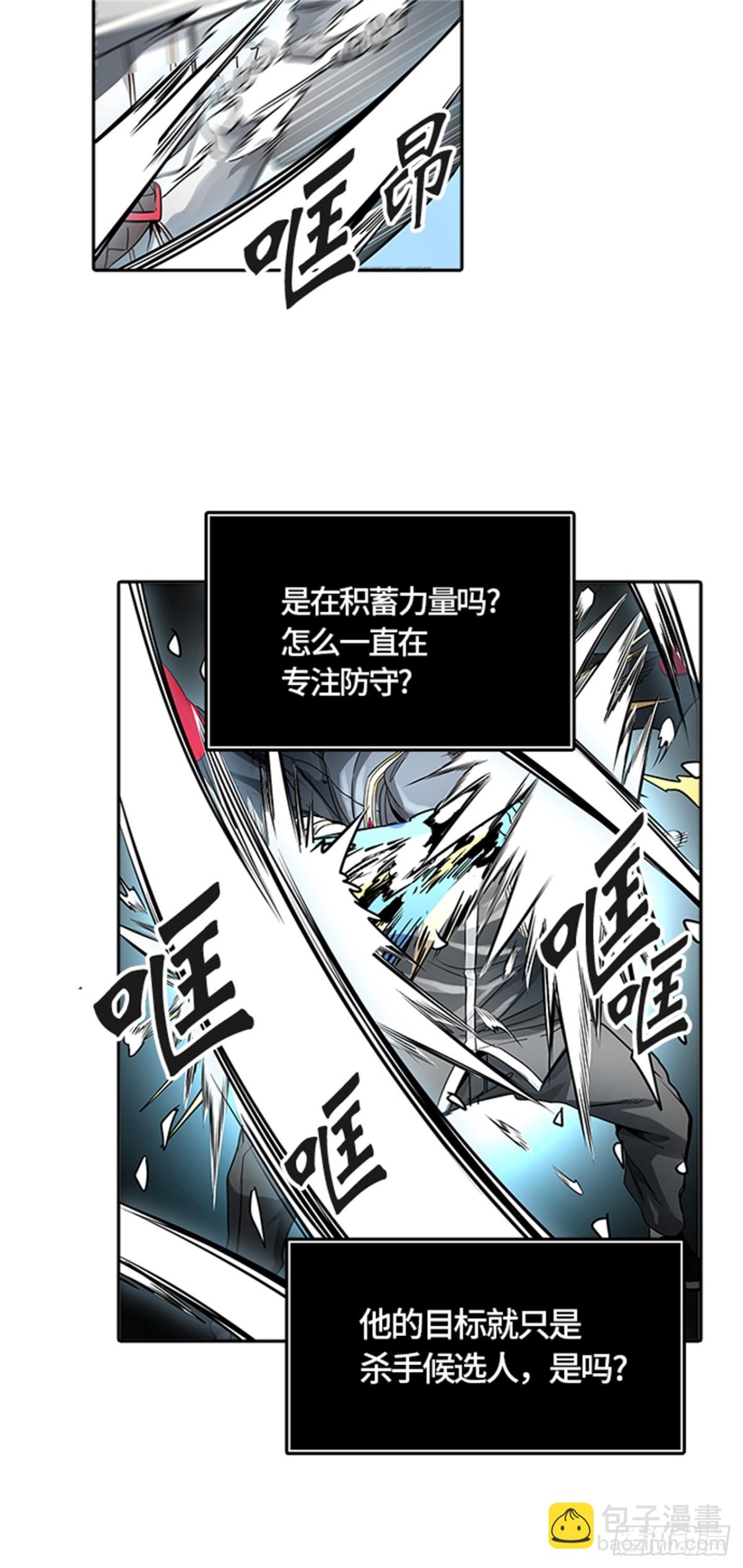 480.对战卡尔凡（5）(1/2)-第481话