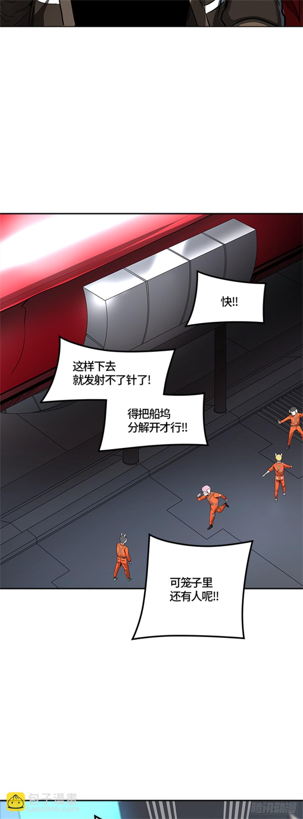 480.对战卡尔凡（5）(1/2)-第481话