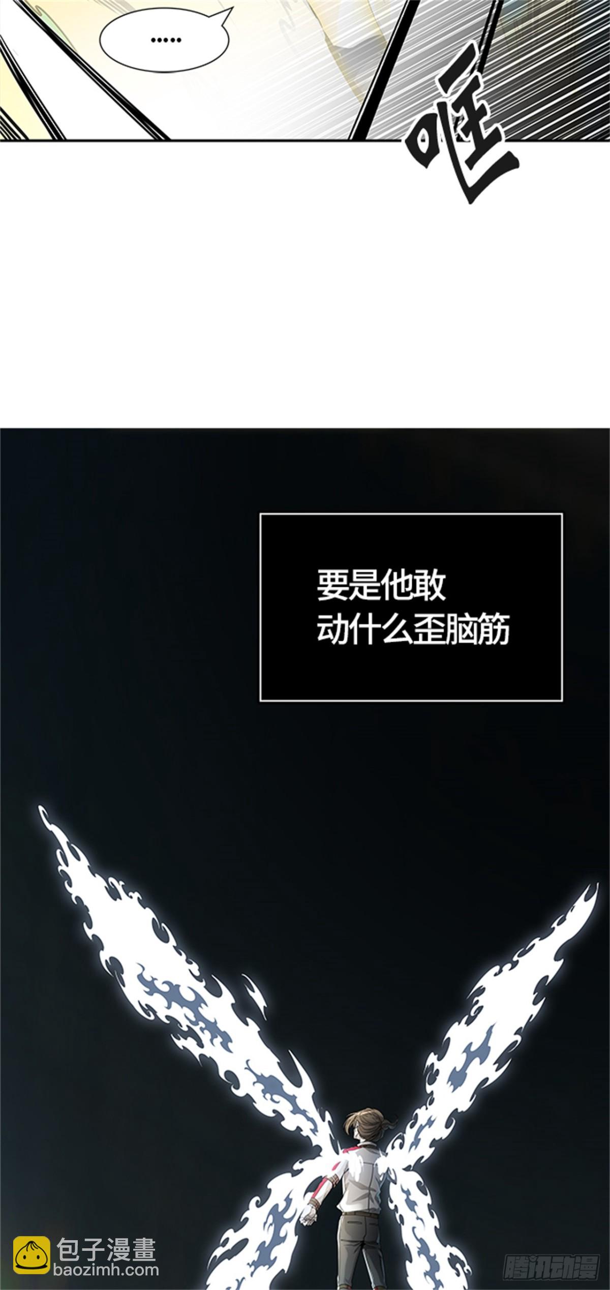 480.对战卡尔凡（5）(1/2)-第481话
