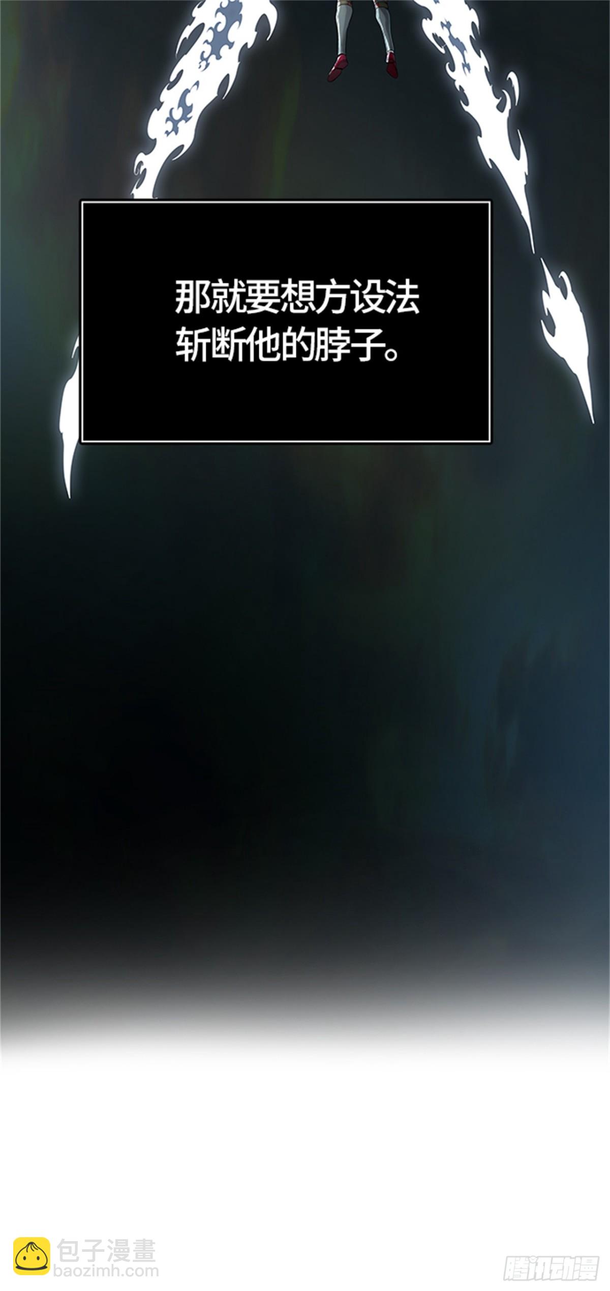 480.对战卡尔凡（5）(1/2)-第481话