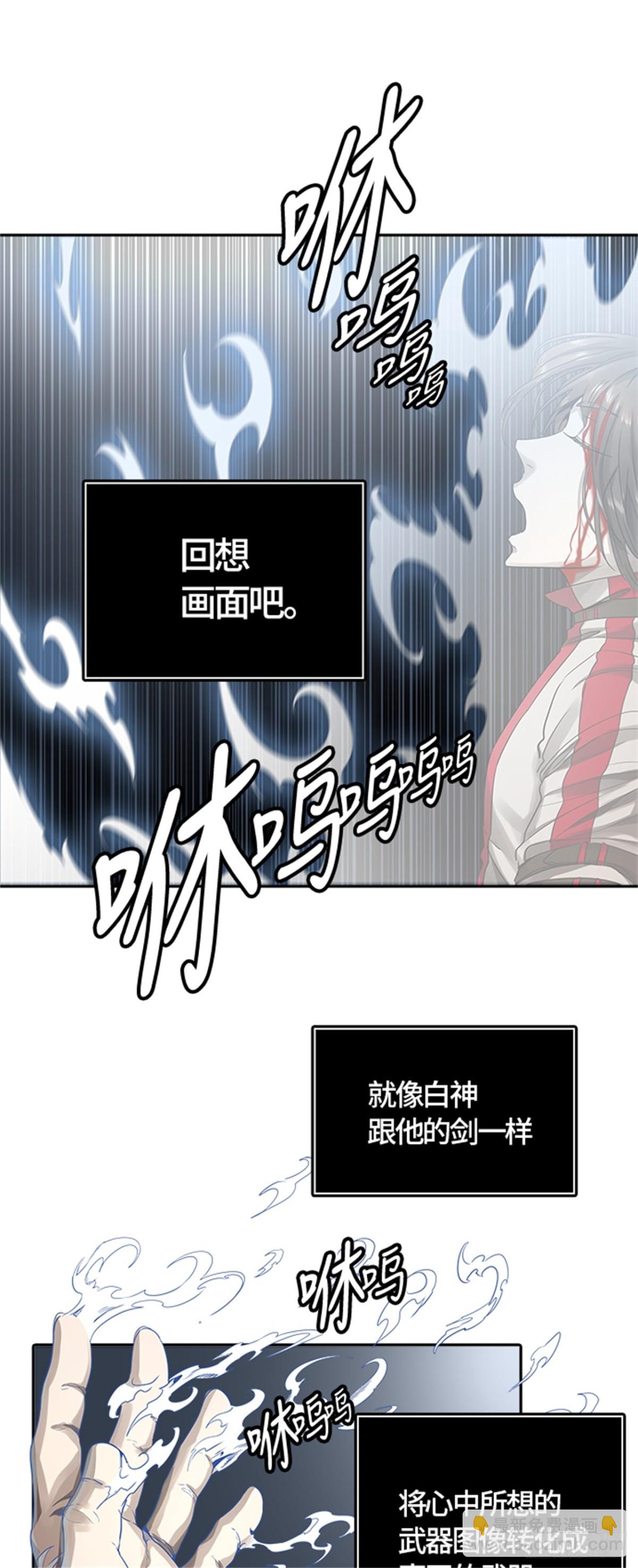 480.对战卡尔凡（5）(1/2)-第481话