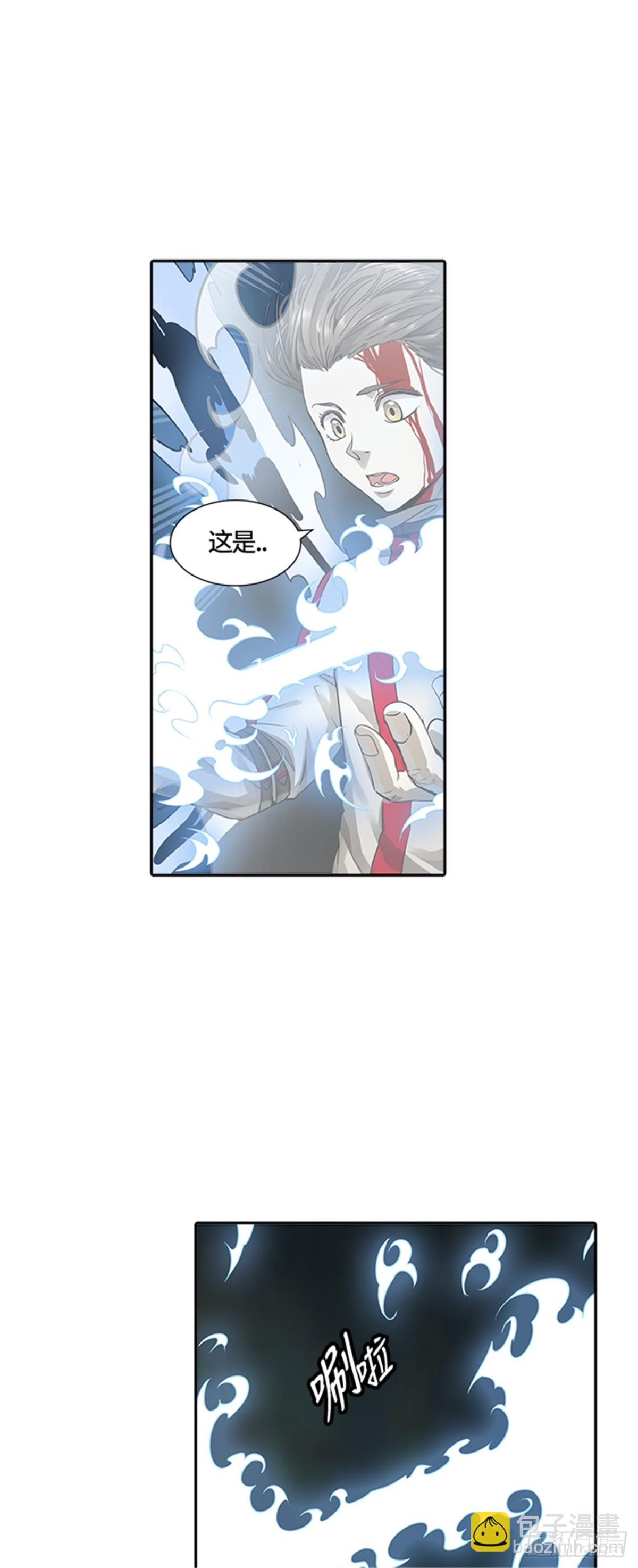480.对战卡尔凡（5）(1/2)-第481话