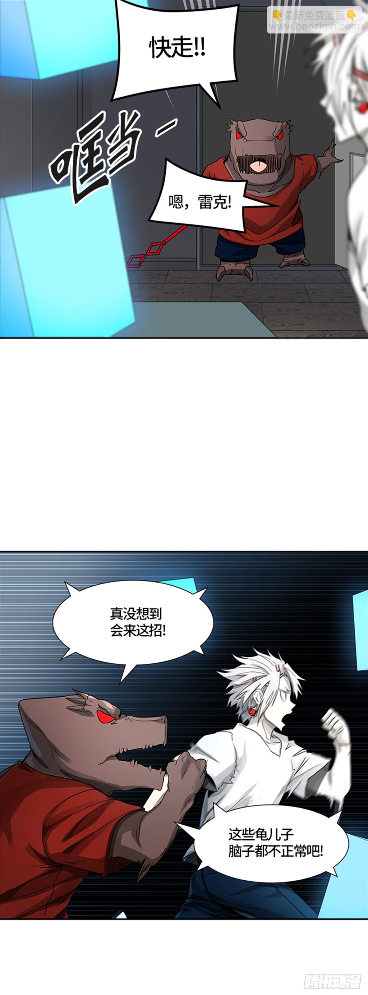 480.对战卡尔凡（5）(1/2)-第481话