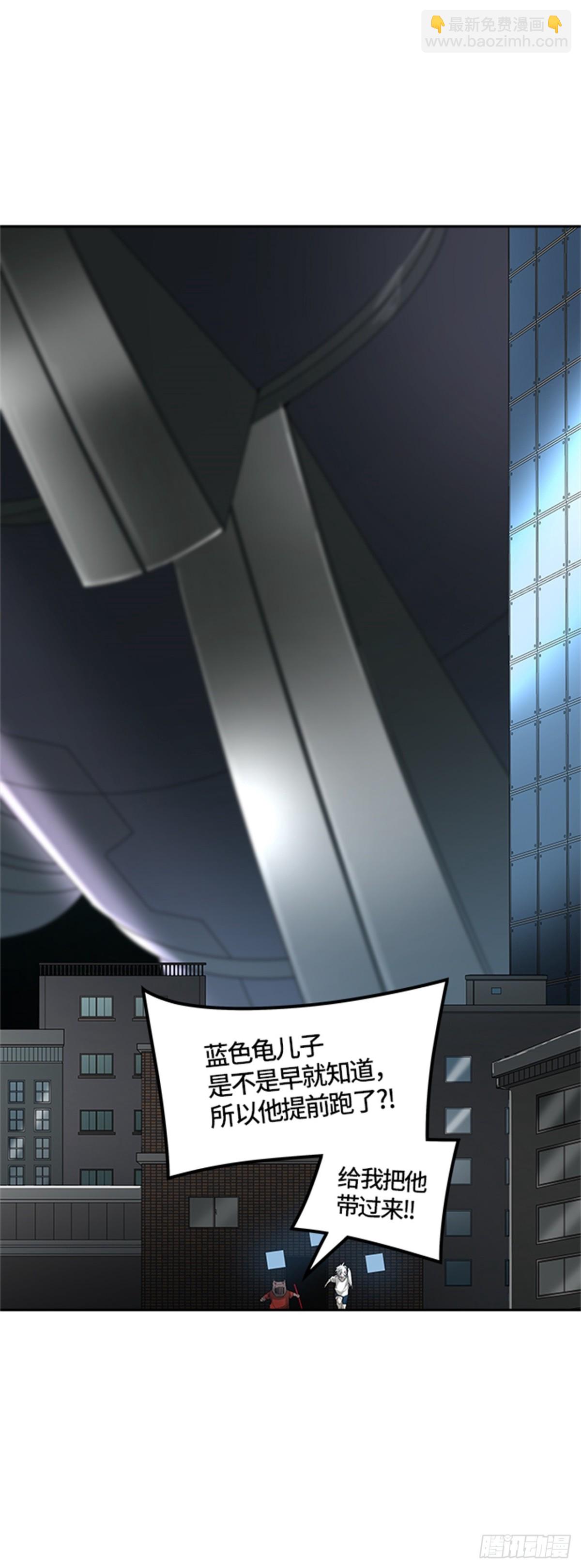 480.对战卡尔凡（5）(1/2)-第481话