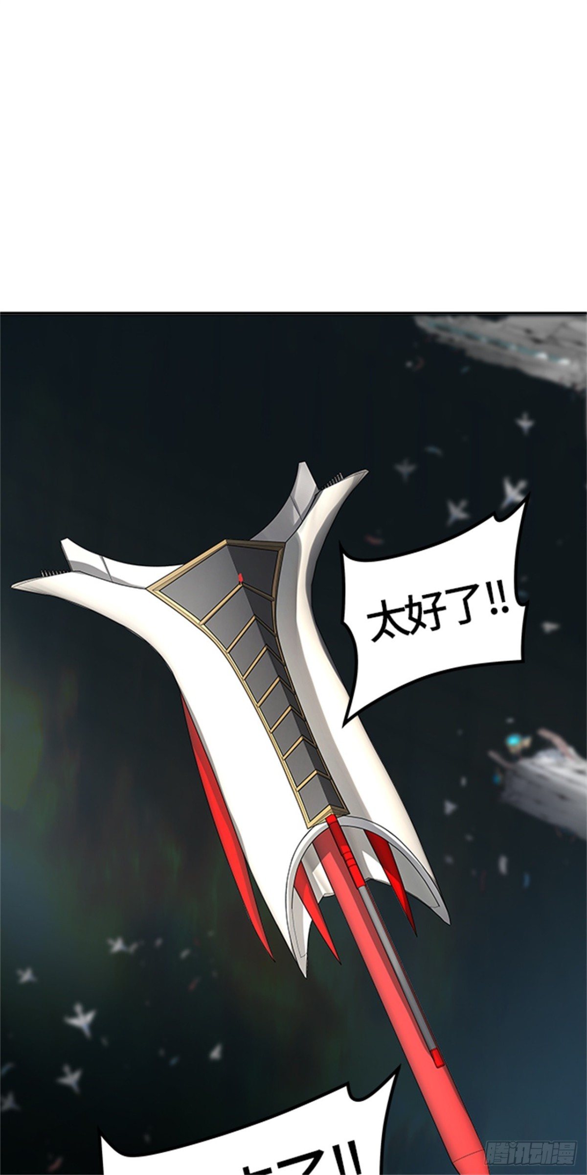 482.对战卡尔凡（7）(1/2)-第483话