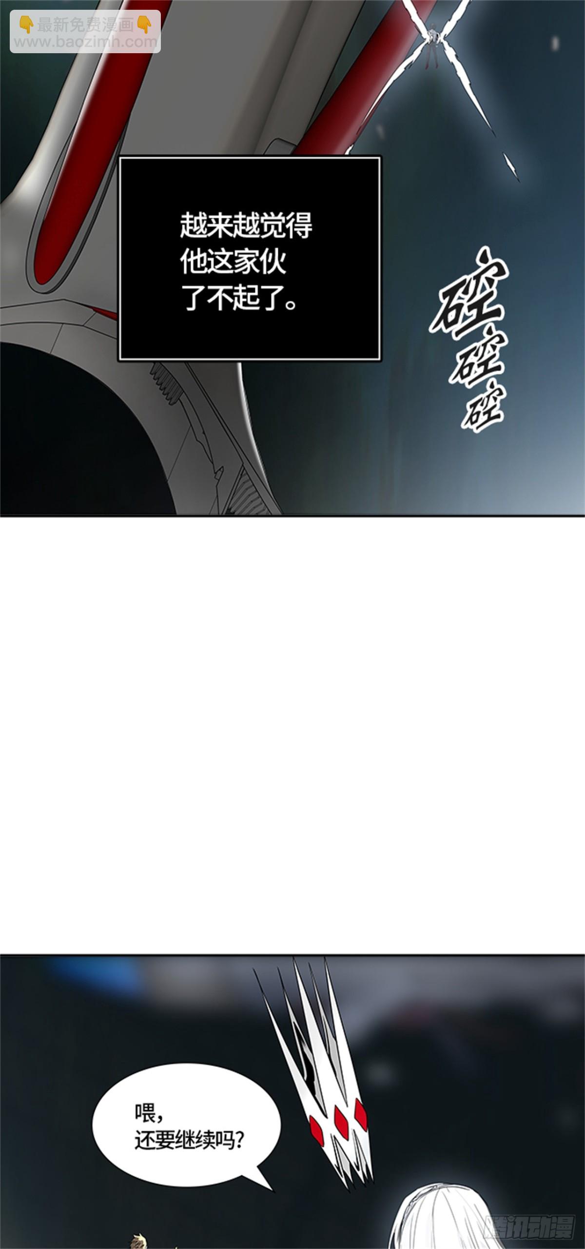 482.对战卡尔凡（7）(1/2)-第483话