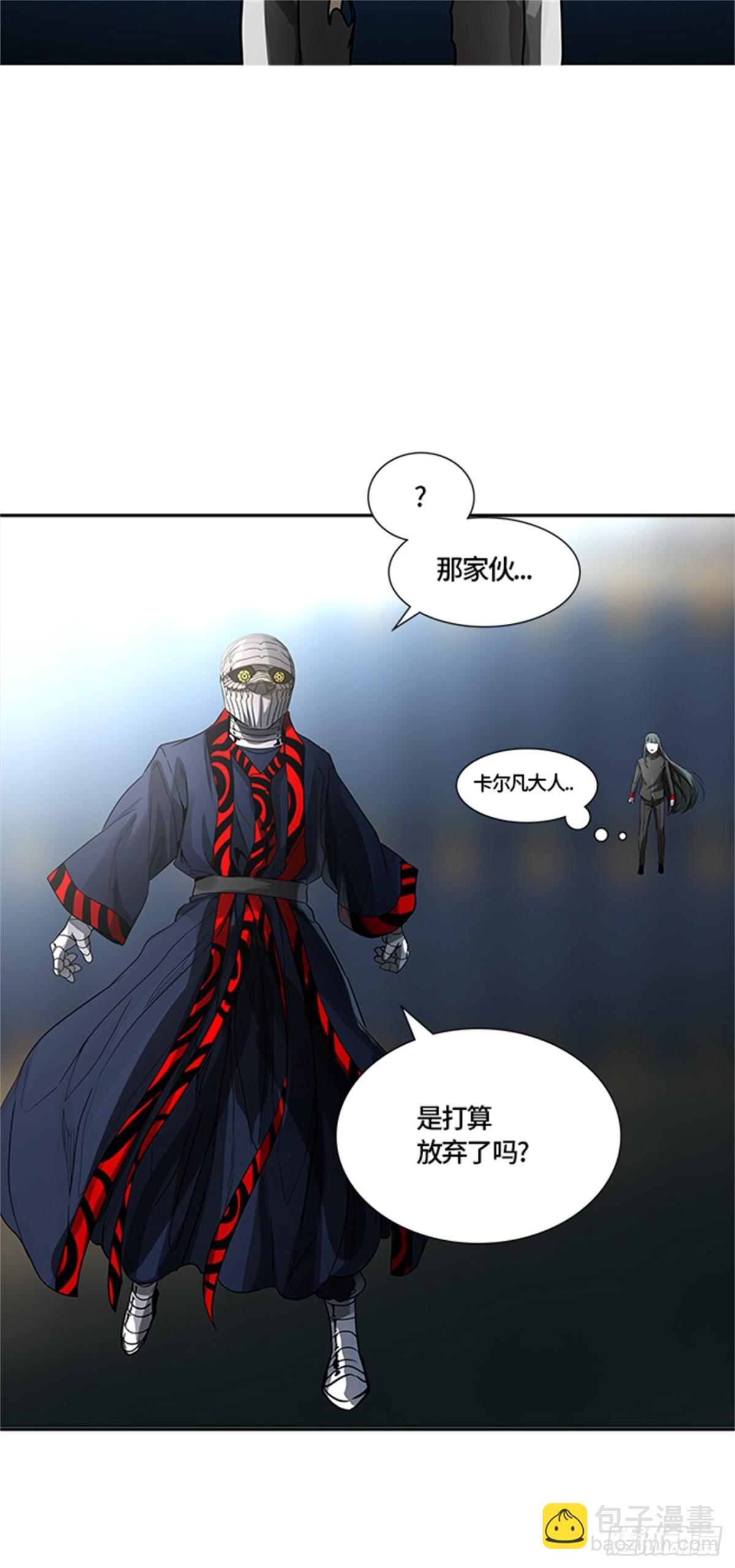 482.对战卡尔凡（7）(1/2)-第483话