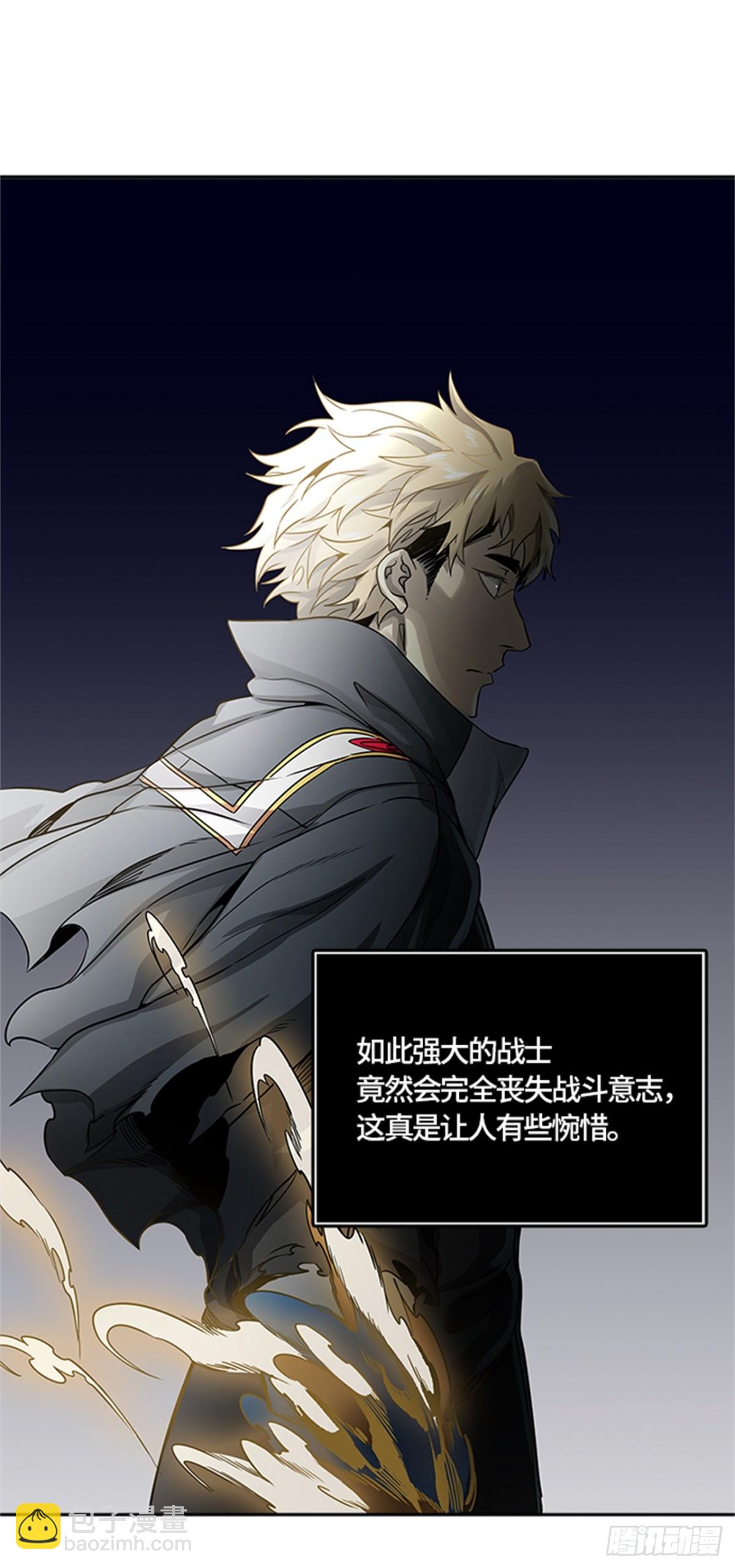 482.对战卡尔凡（7）(1/2)-第483话