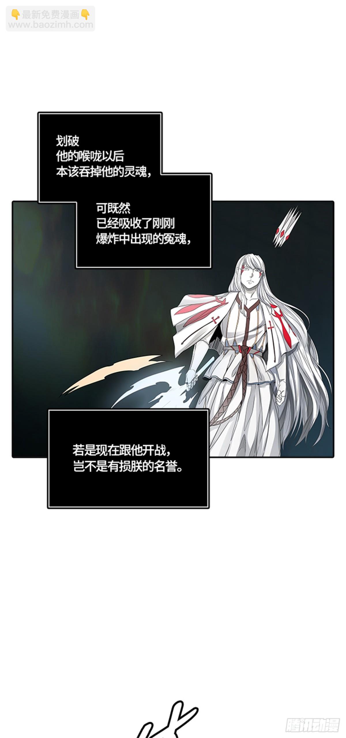 482.对战卡尔凡（7）(1/2)-第483话