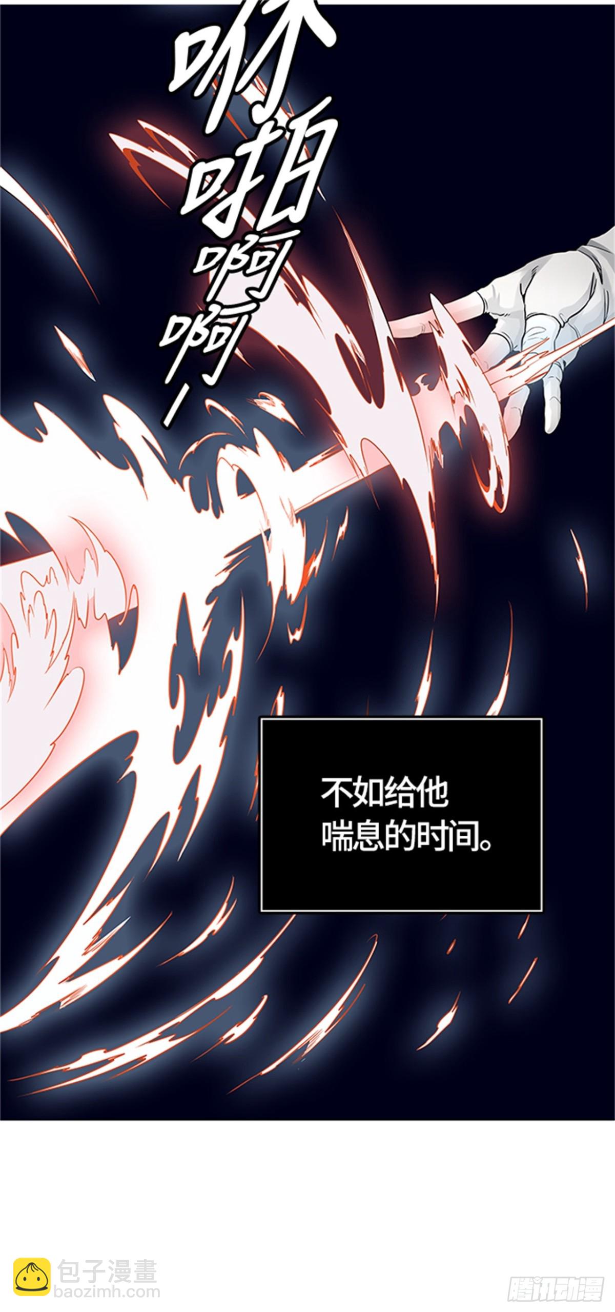 482.对战卡尔凡（7）(1/2)-第483话