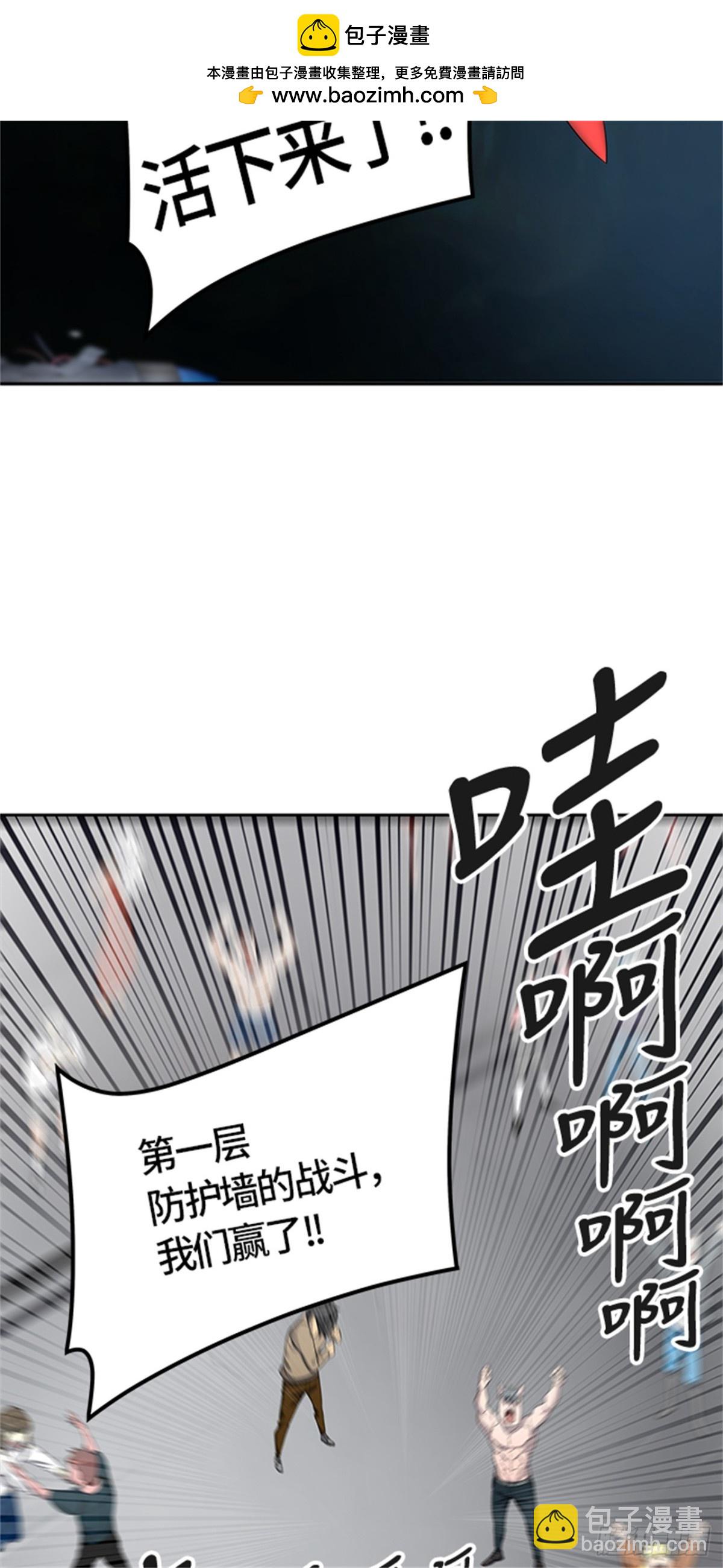 482.对战卡尔凡（7）(1/2)-第483话