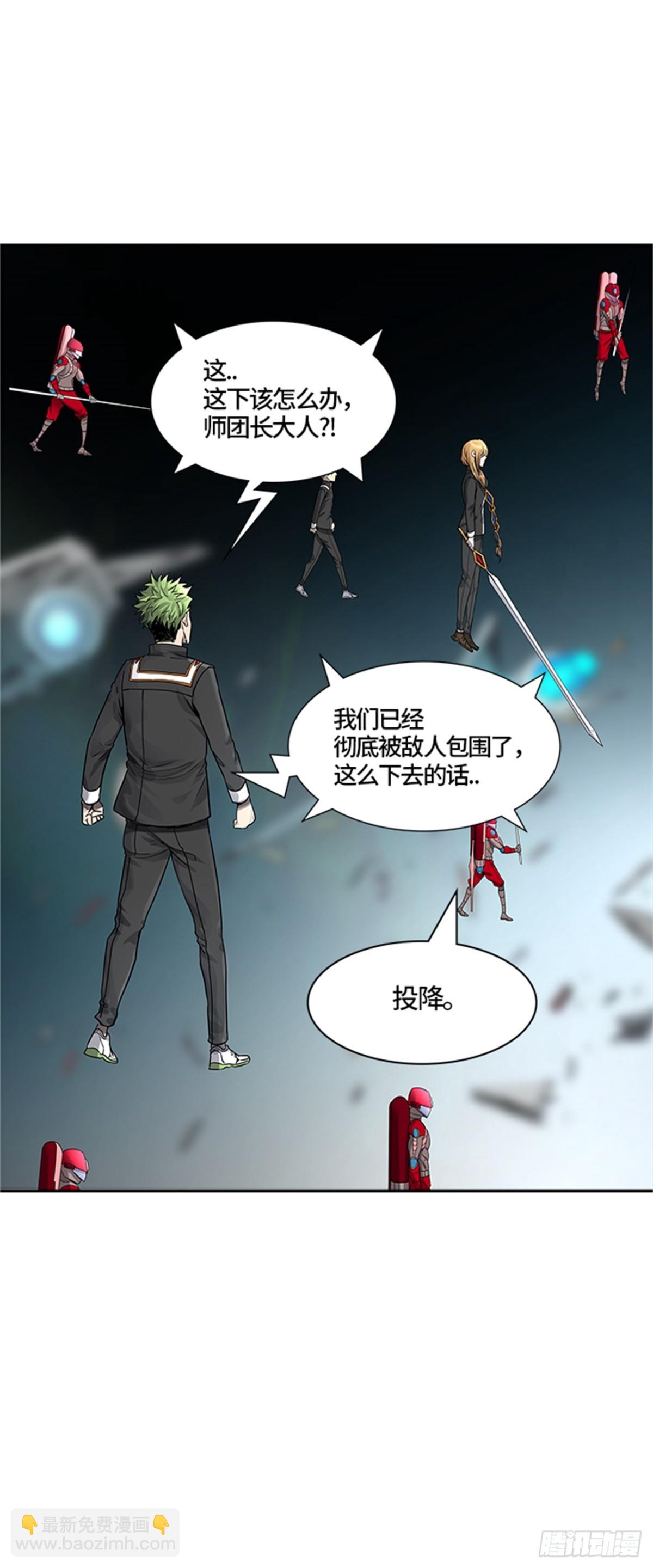 482.对战卡尔凡（7）(1/2)-第483话