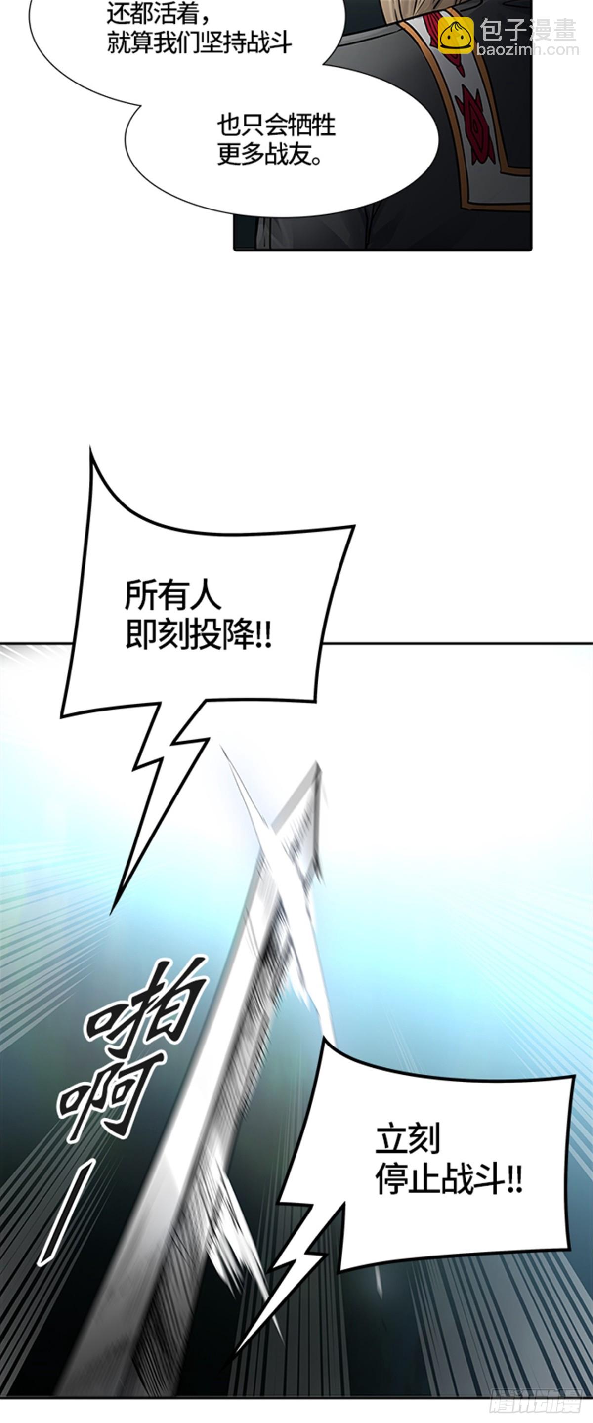 482.对战卡尔凡（7）(1/2)-第483话