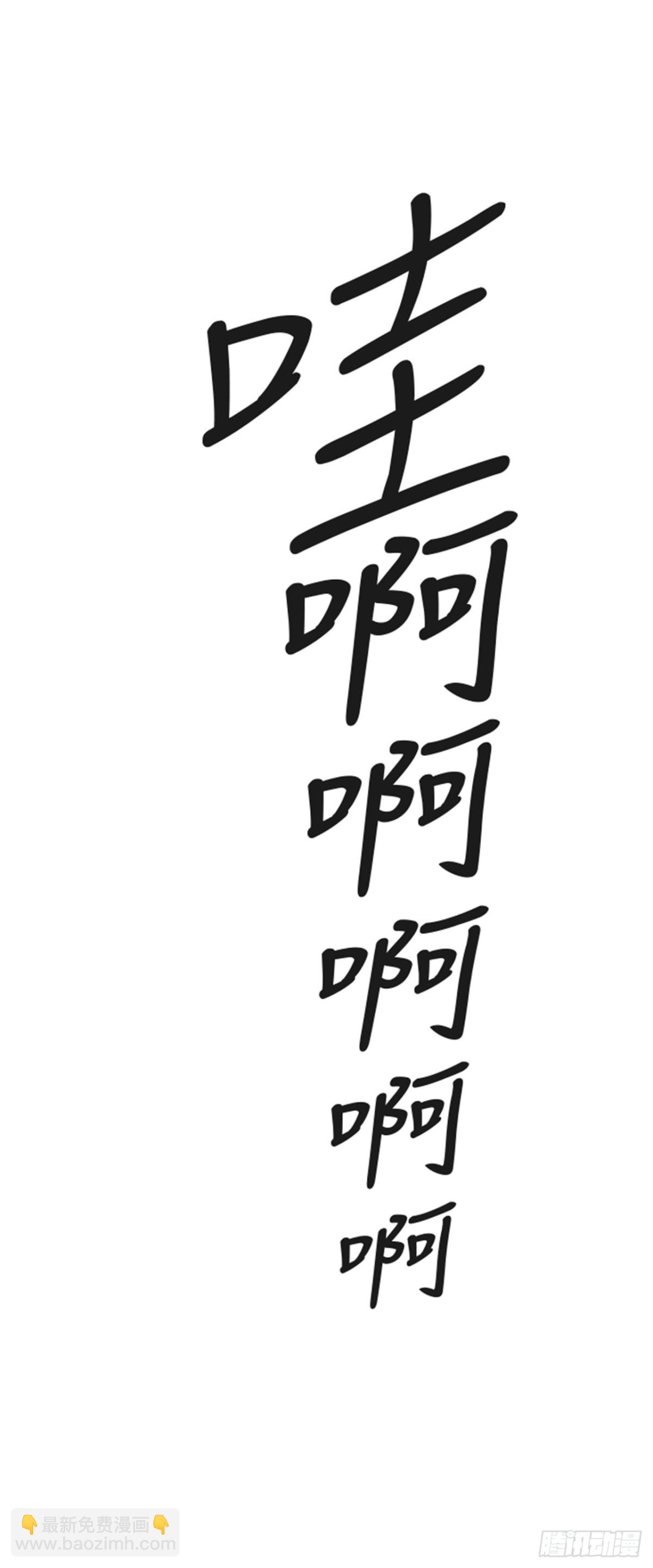 482.对战卡尔凡（7）(1/2)-第483话