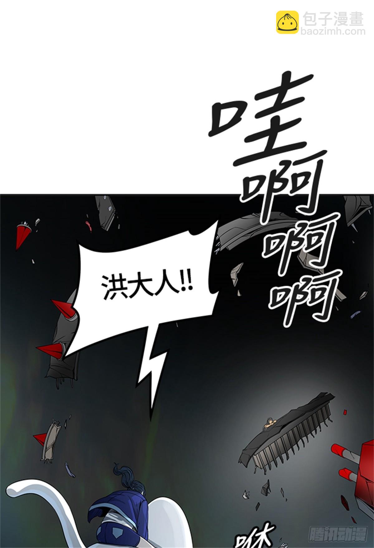 482.对战卡尔凡（7）(1/2)-第483话