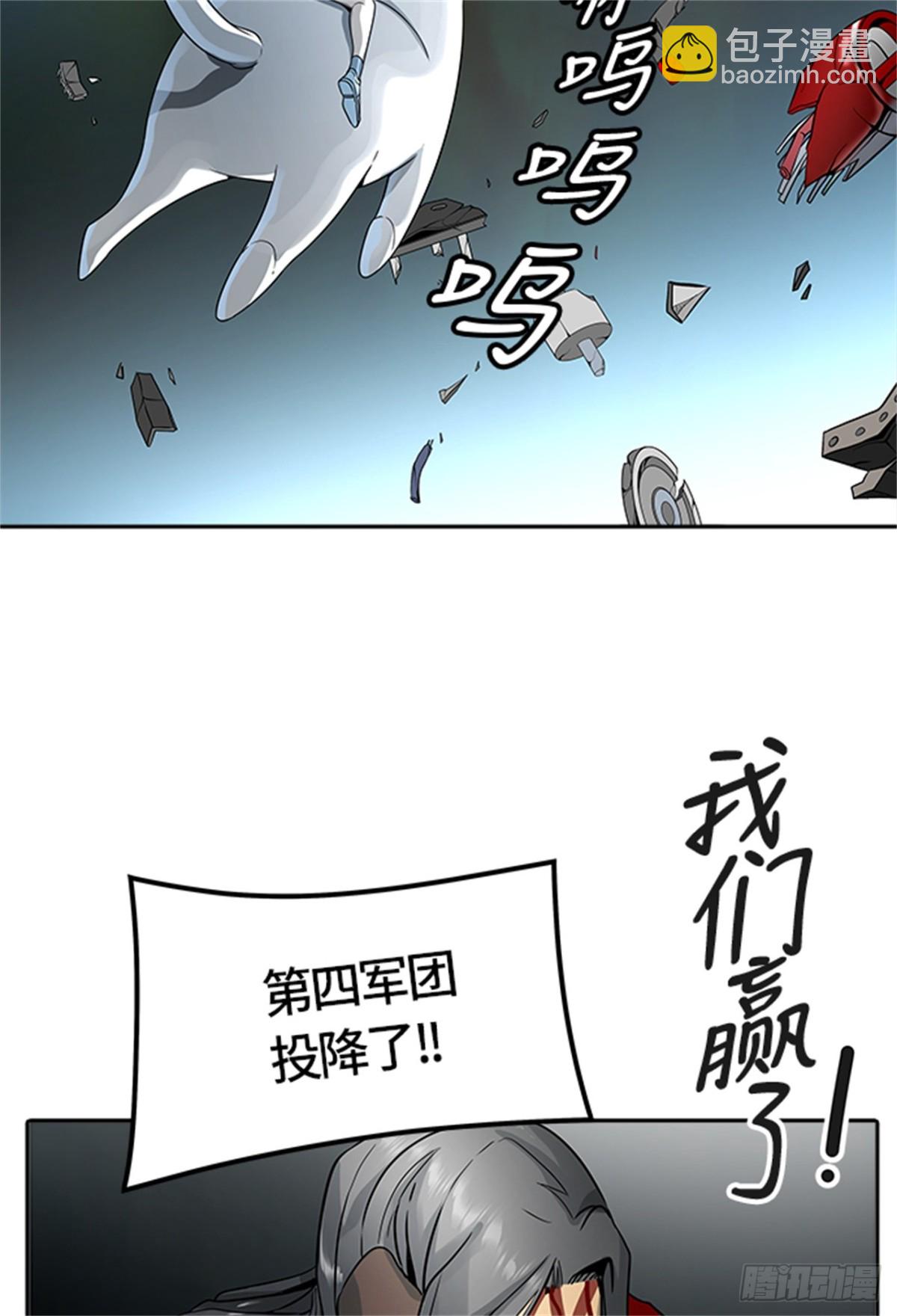 482.对战卡尔凡（7）(1/2)-第483话