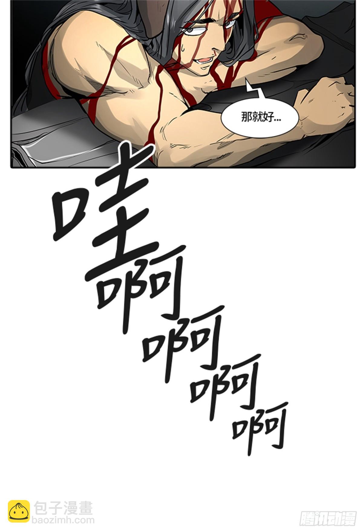 482.对战卡尔凡（7）(1/2)-第483话