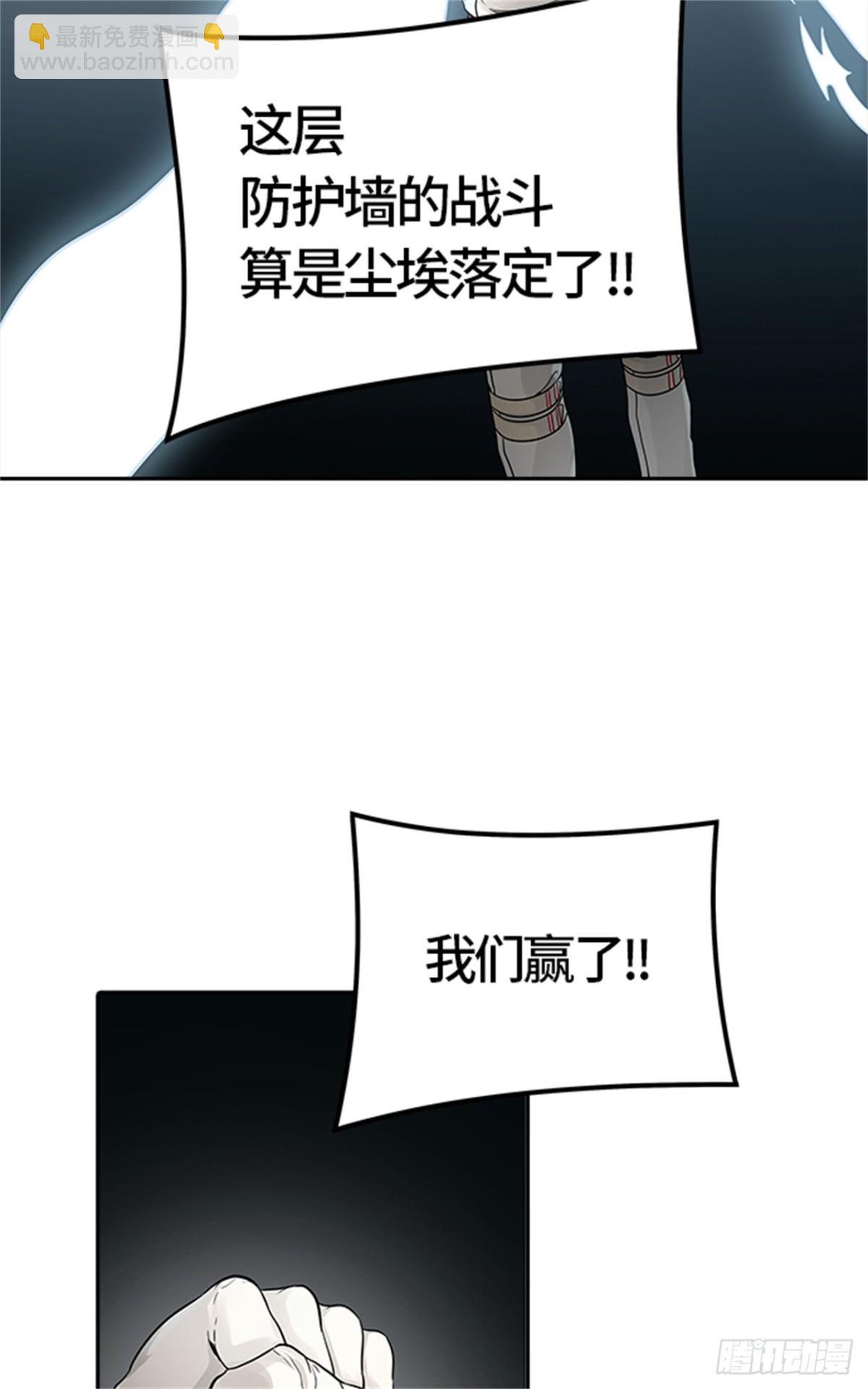 482.对战卡尔凡（7）(1/2)-第483话
