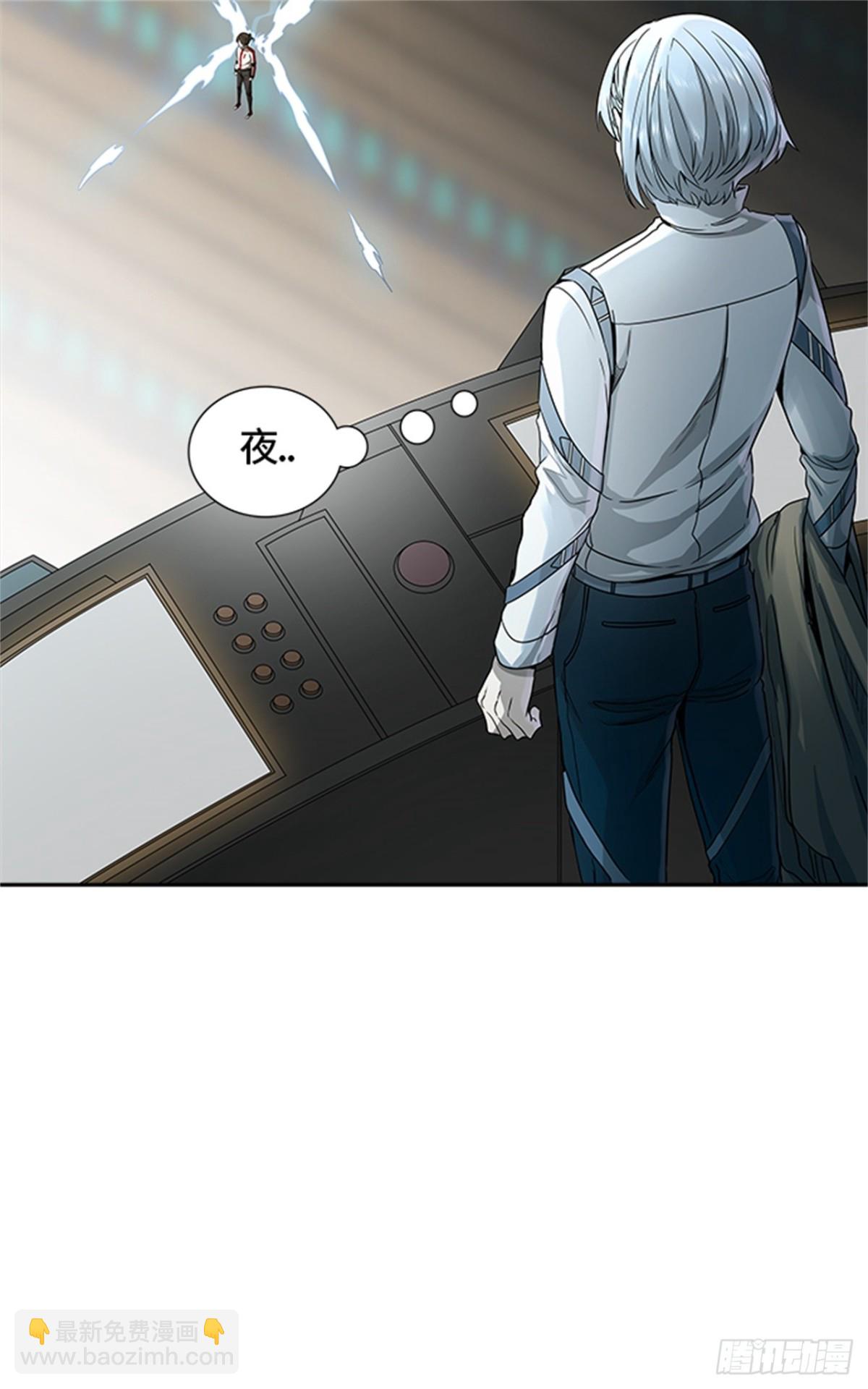 482.对战卡尔凡（7）(1/2)-第483话