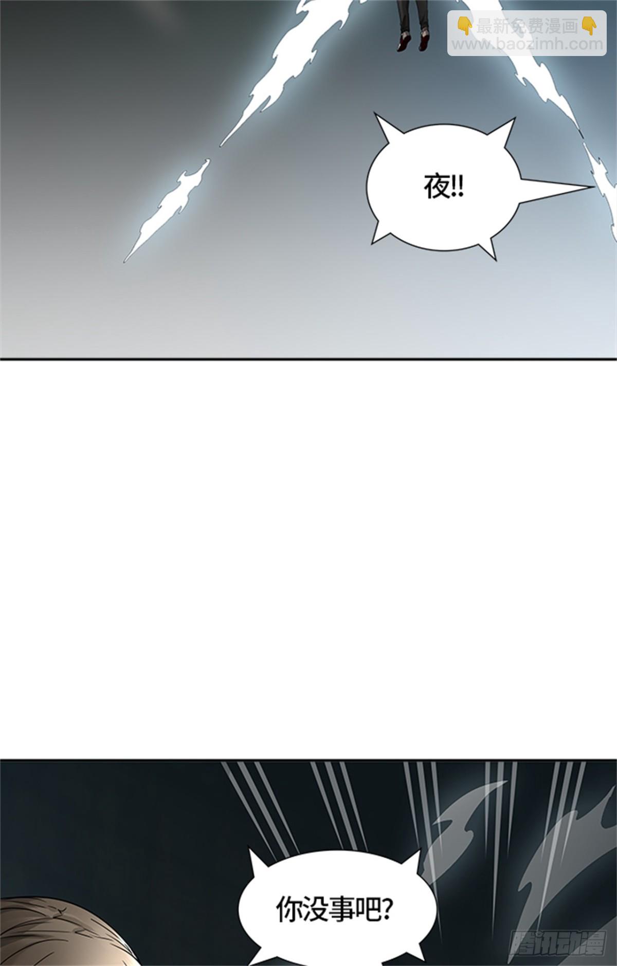 482.对战卡尔凡（7）(1/2)-第483话
