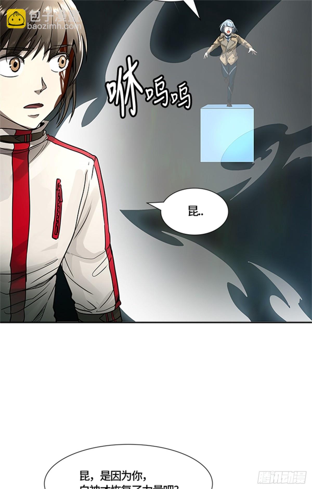 482.对战卡尔凡（7）(1/2)-第483话