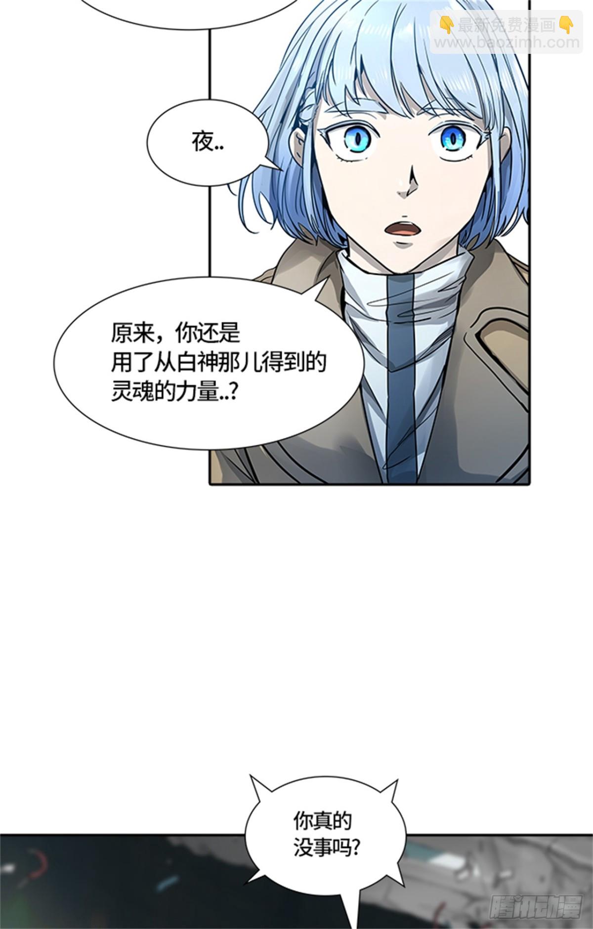 482.对战卡尔凡（7）(1/2)-第483话