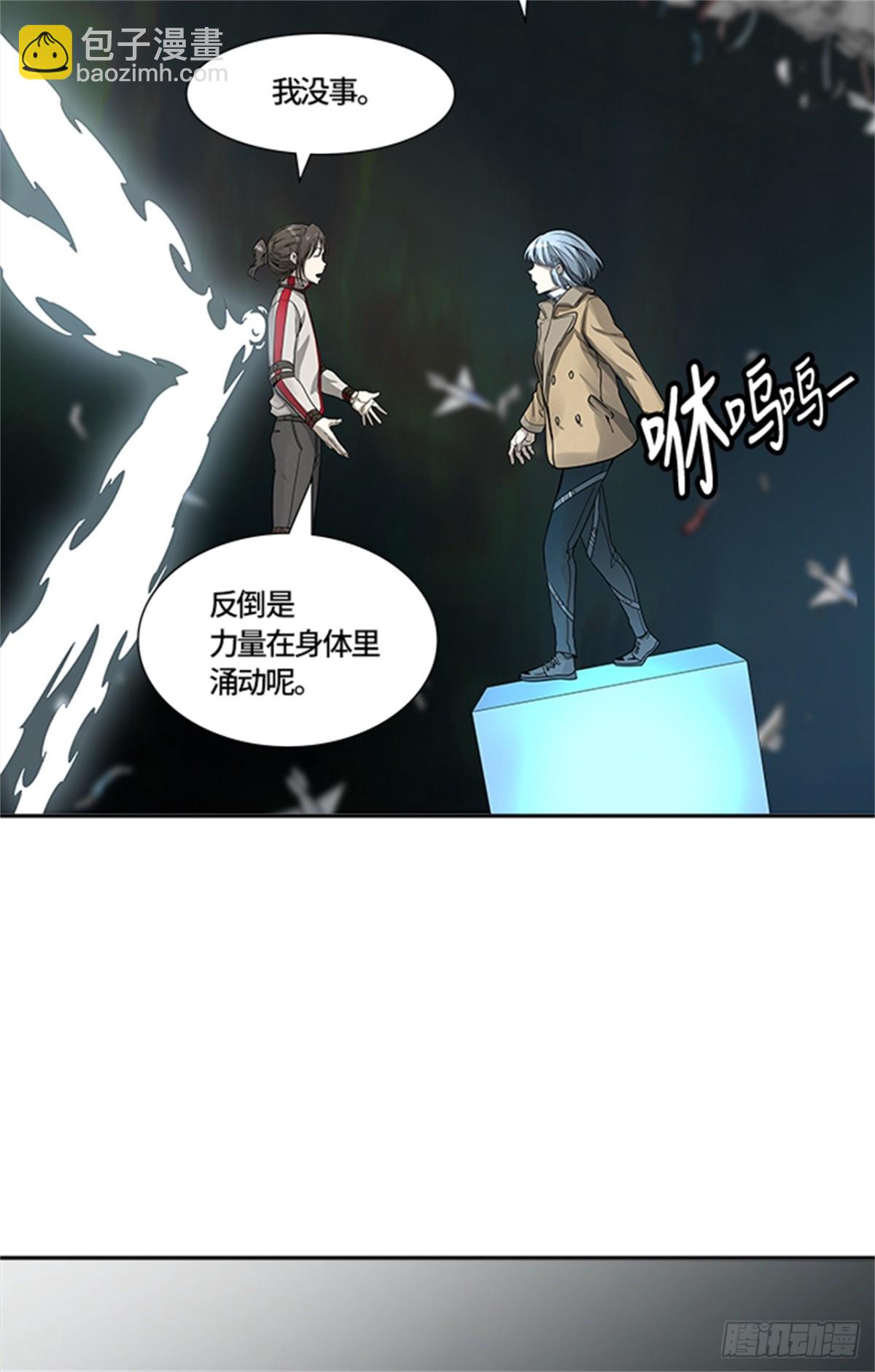 482.对战卡尔凡（7）(1/2)-第483话