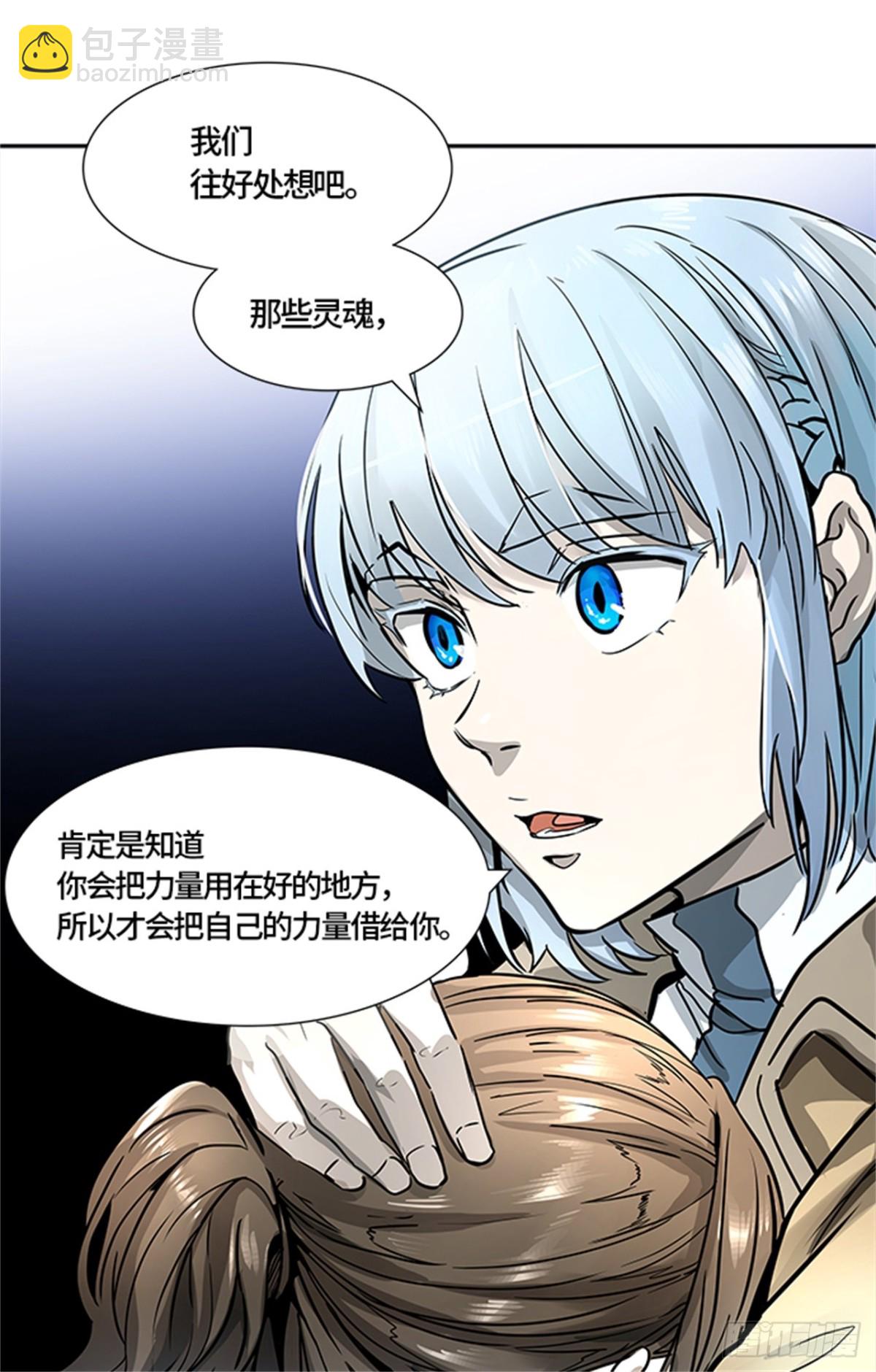 482.对战卡尔凡（7）(1/2)-第483话