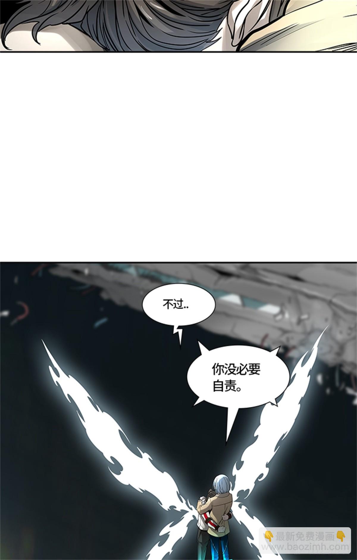 482.对战卡尔凡（7）(1/2)-第483话