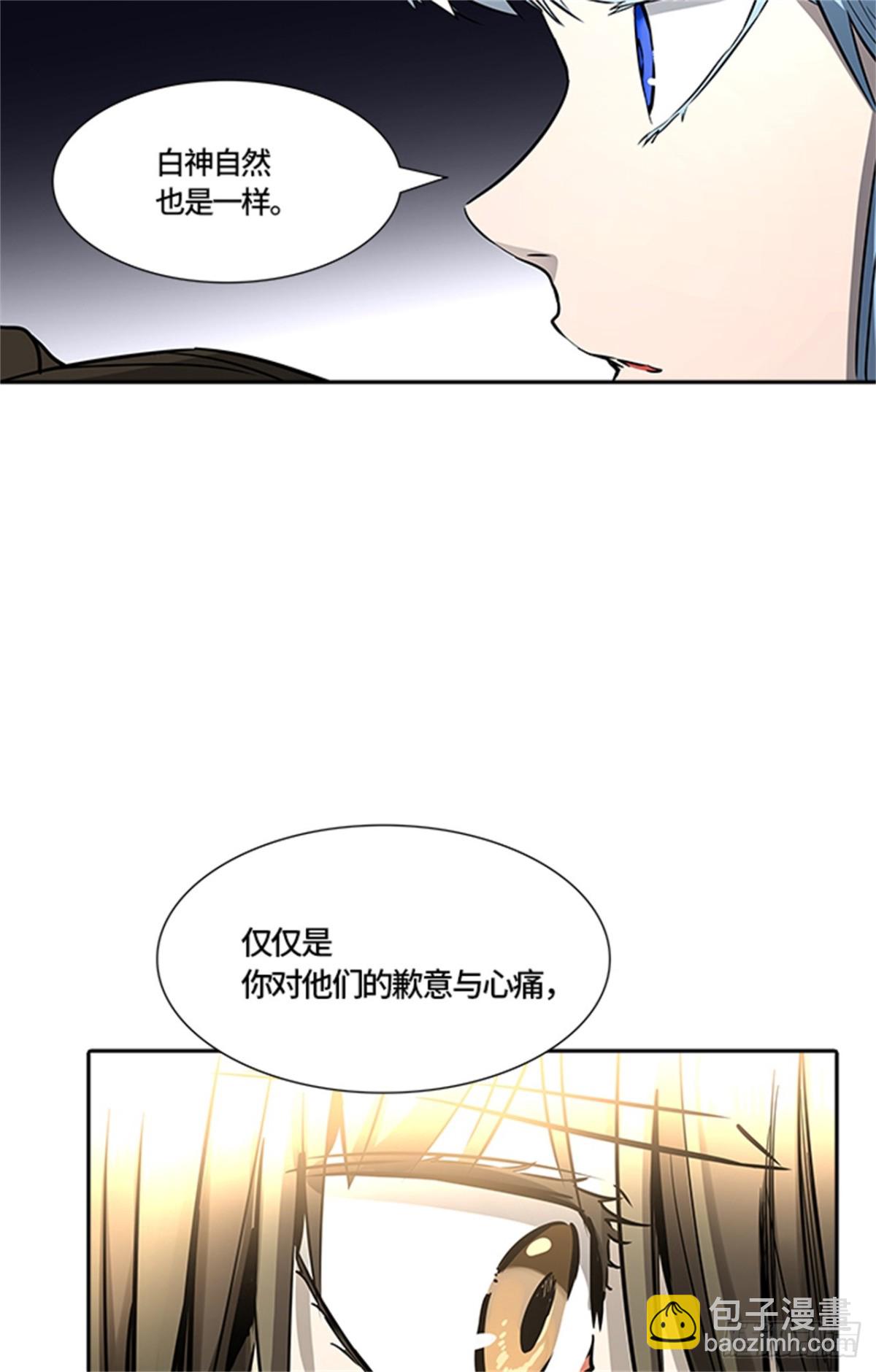 482.对战卡尔凡（7）(1/2)-第483话