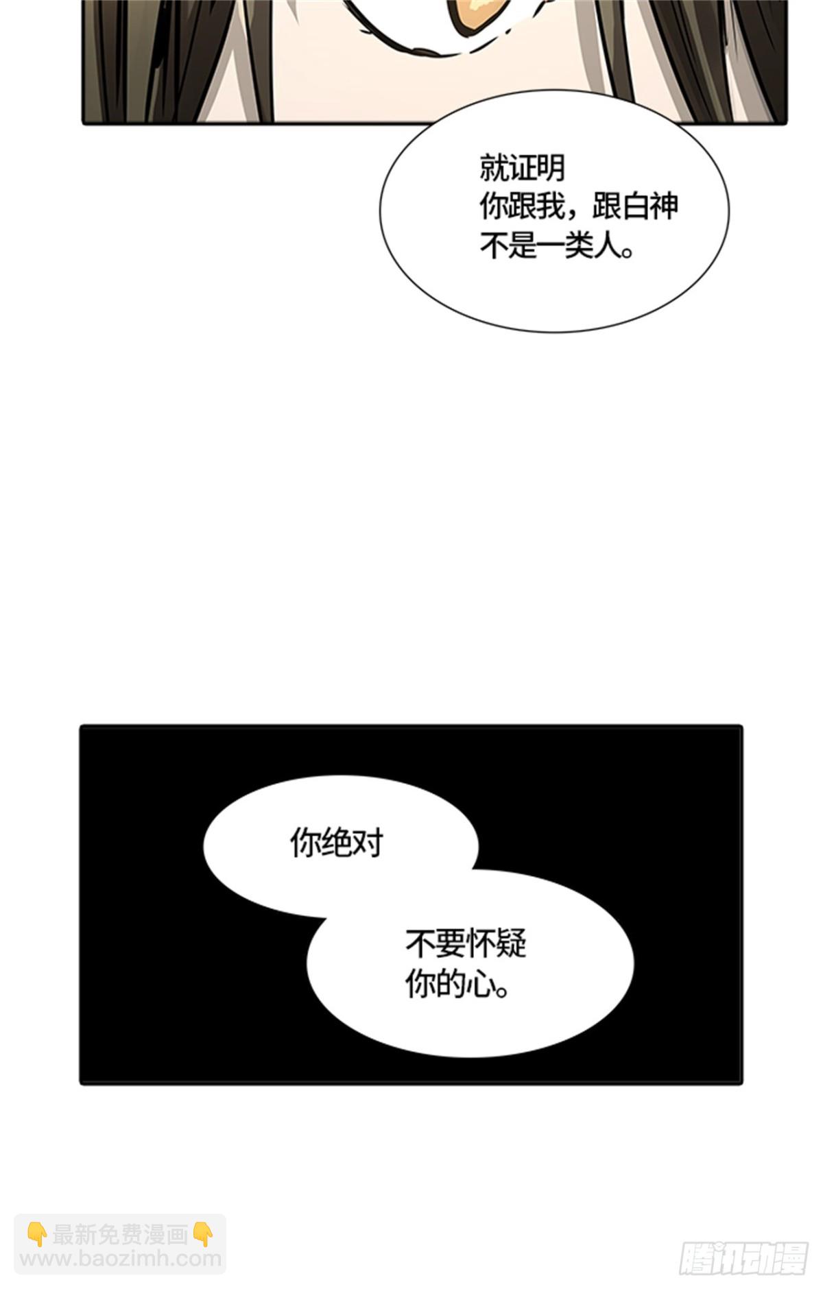 482.对战卡尔凡（7）(1/2)-第483话