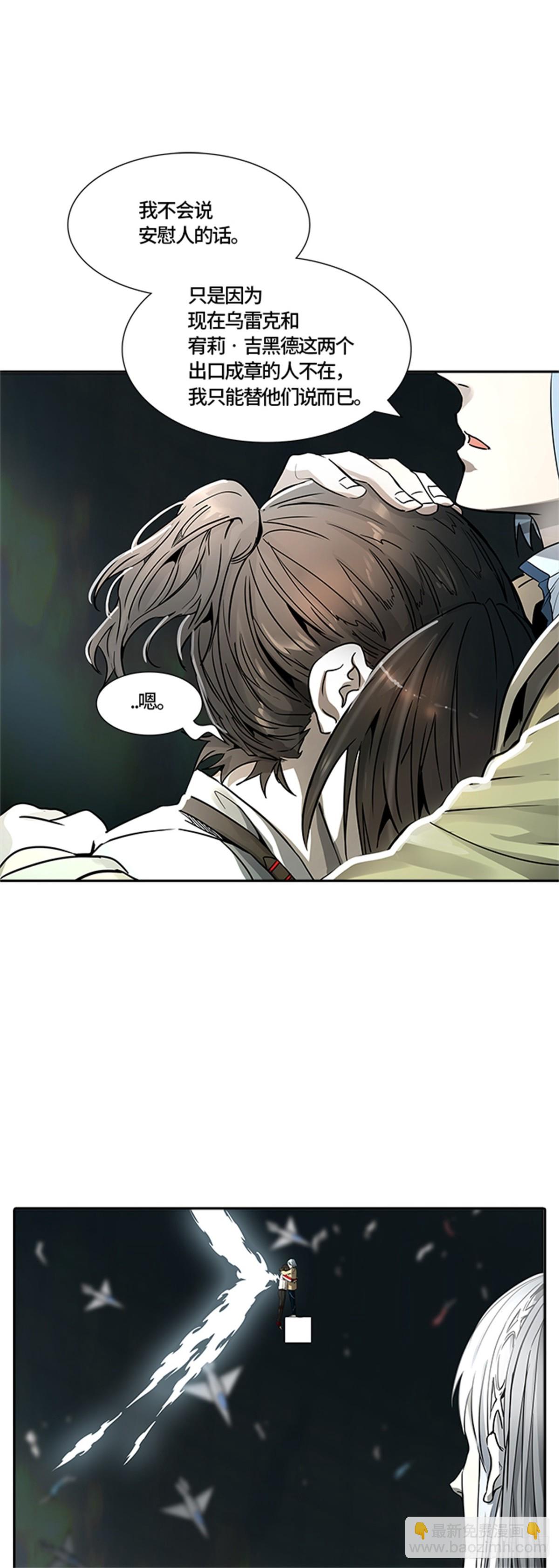482.对战卡尔凡（7）(1/2)-第483话