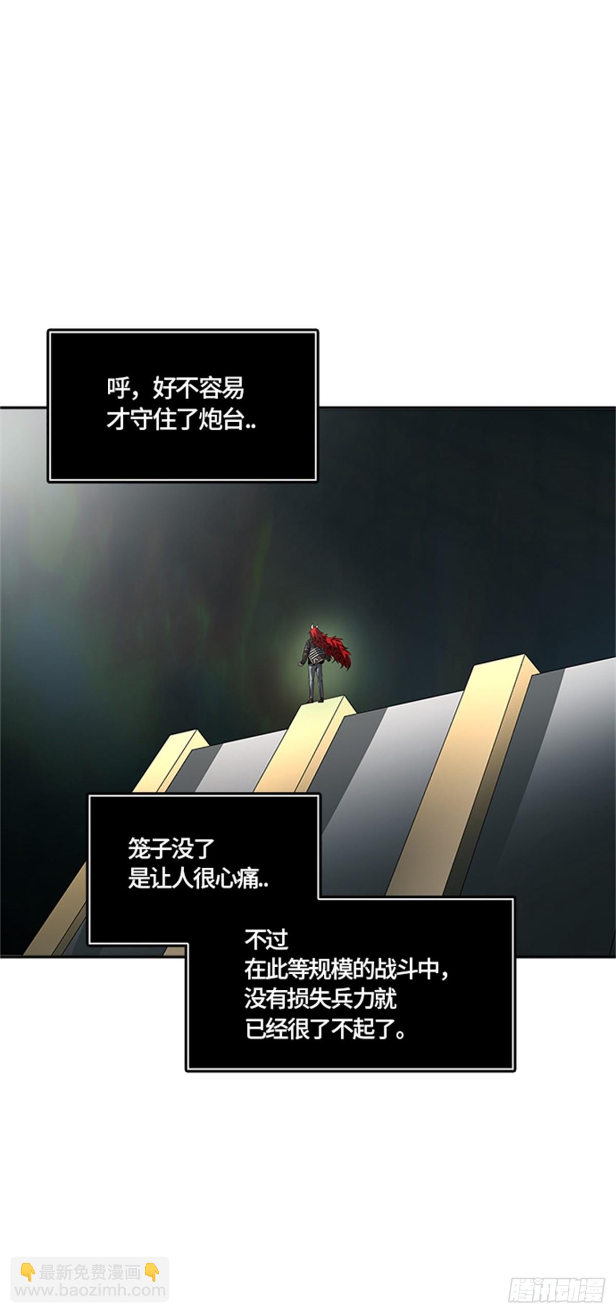 482.对战卡尔凡（7）(1/2)-第483话