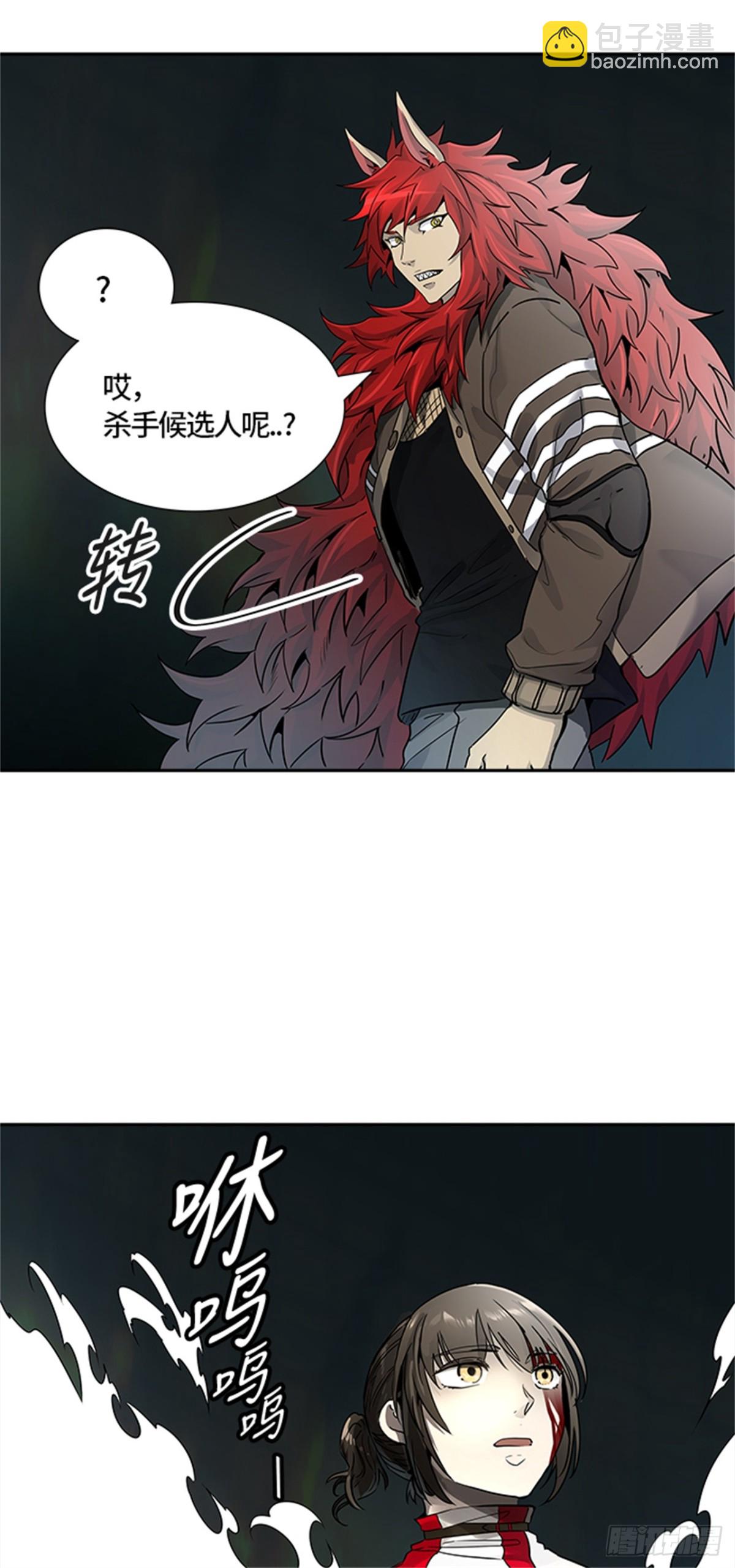 482.对战卡尔凡（7）(1/2)-第483话