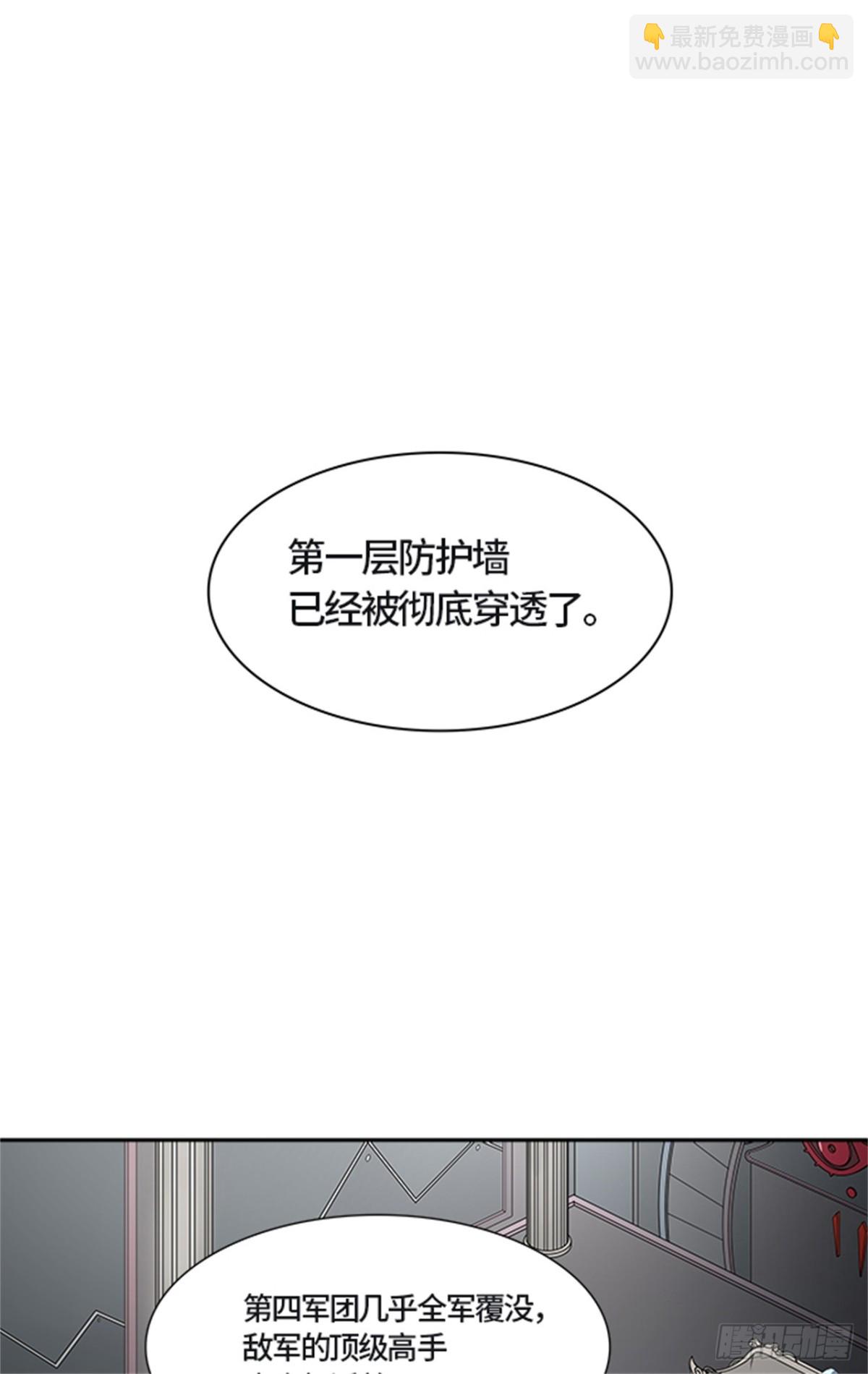 484.第二层防护墙（2）(1/3)-第485话