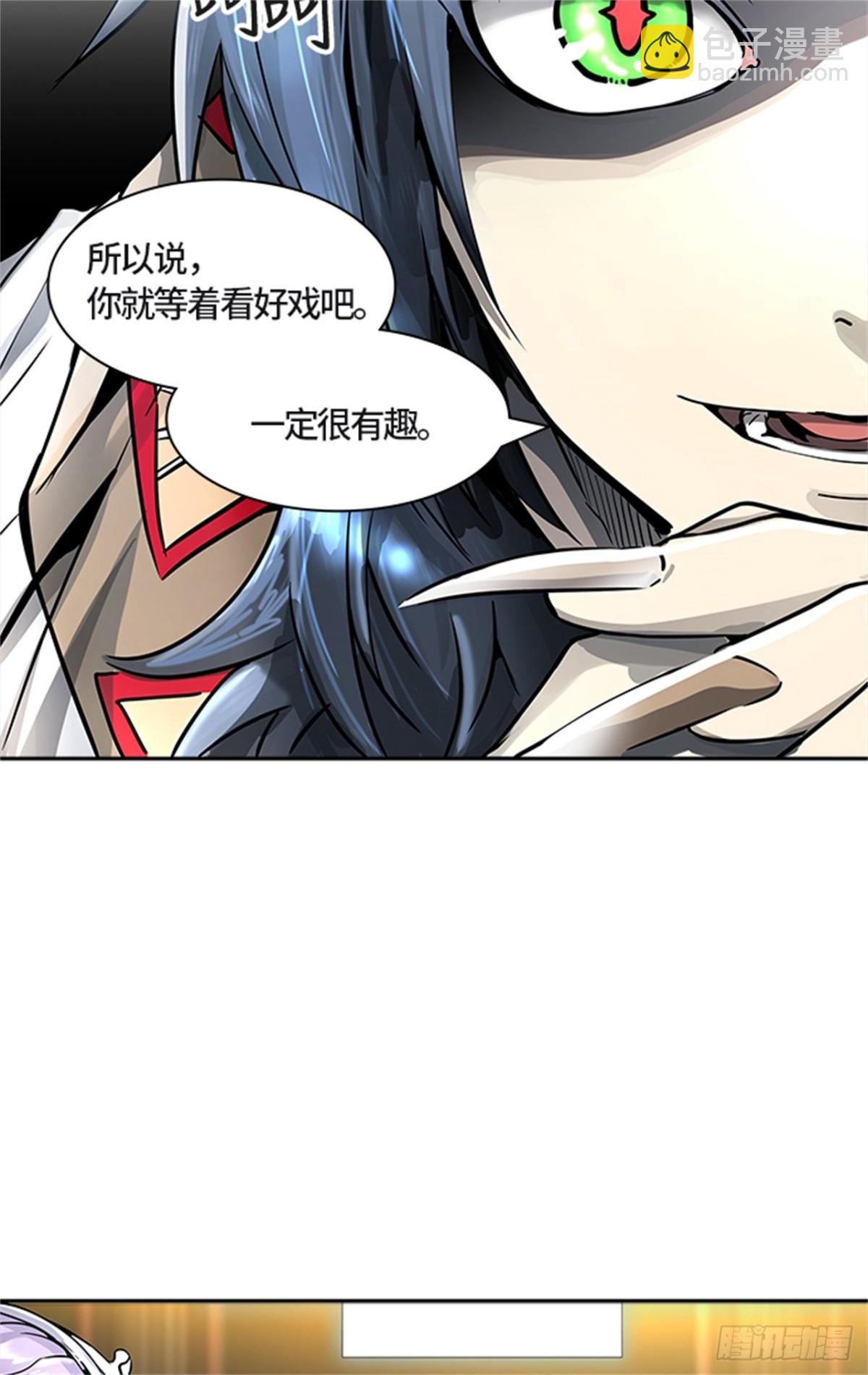 484.第二层防护墙（2）(1/3)-第485话