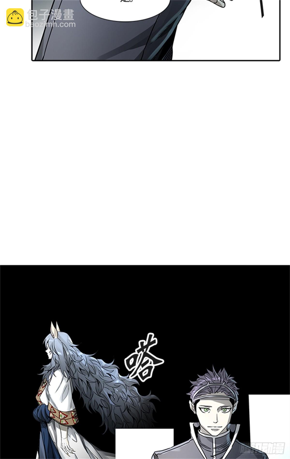 484.第二层防护墙（2）(1/3)-第485话