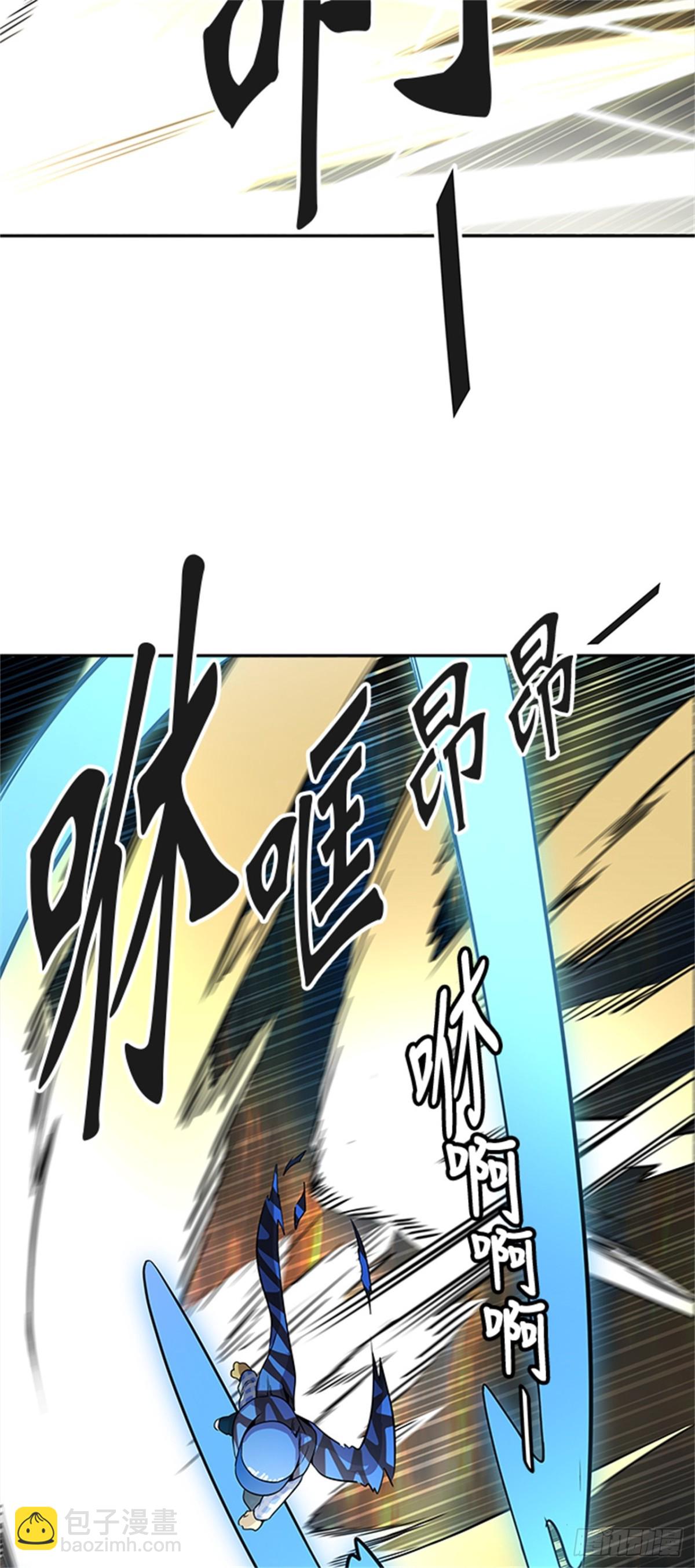 484.第二层防护墙（2）(1/3)-第485话