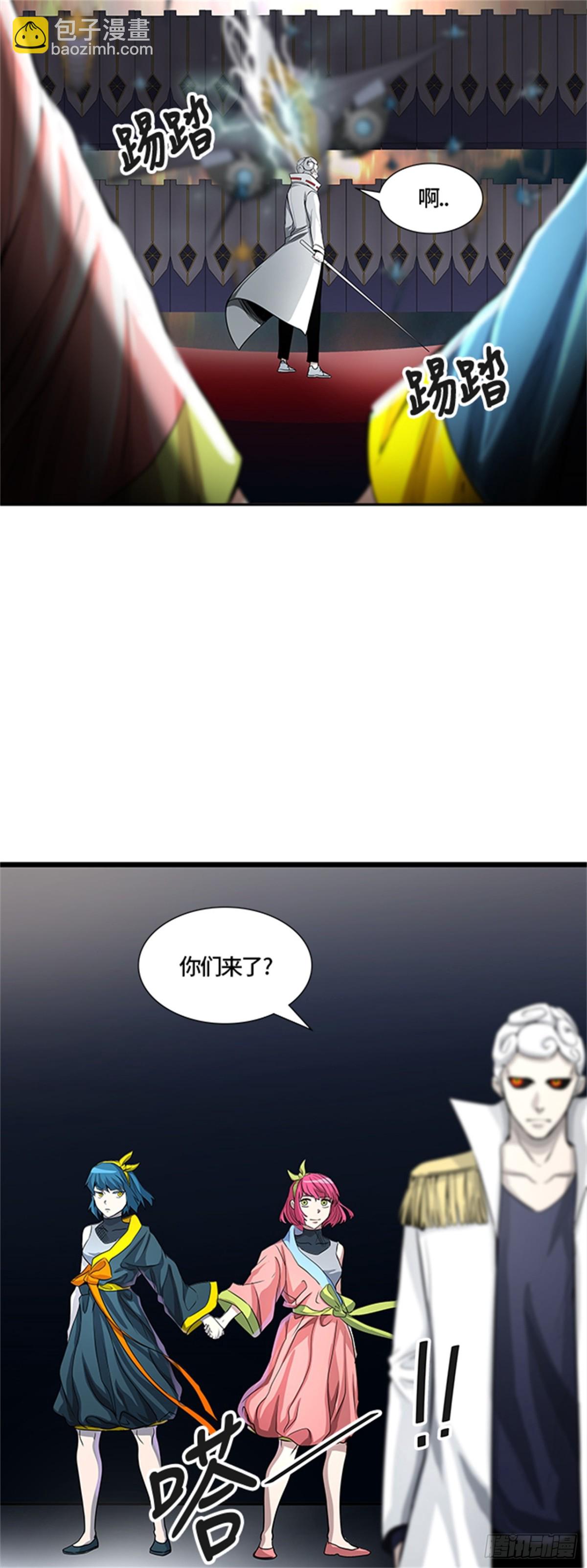 484.第二层防护墙（2）(1/3)-第485话