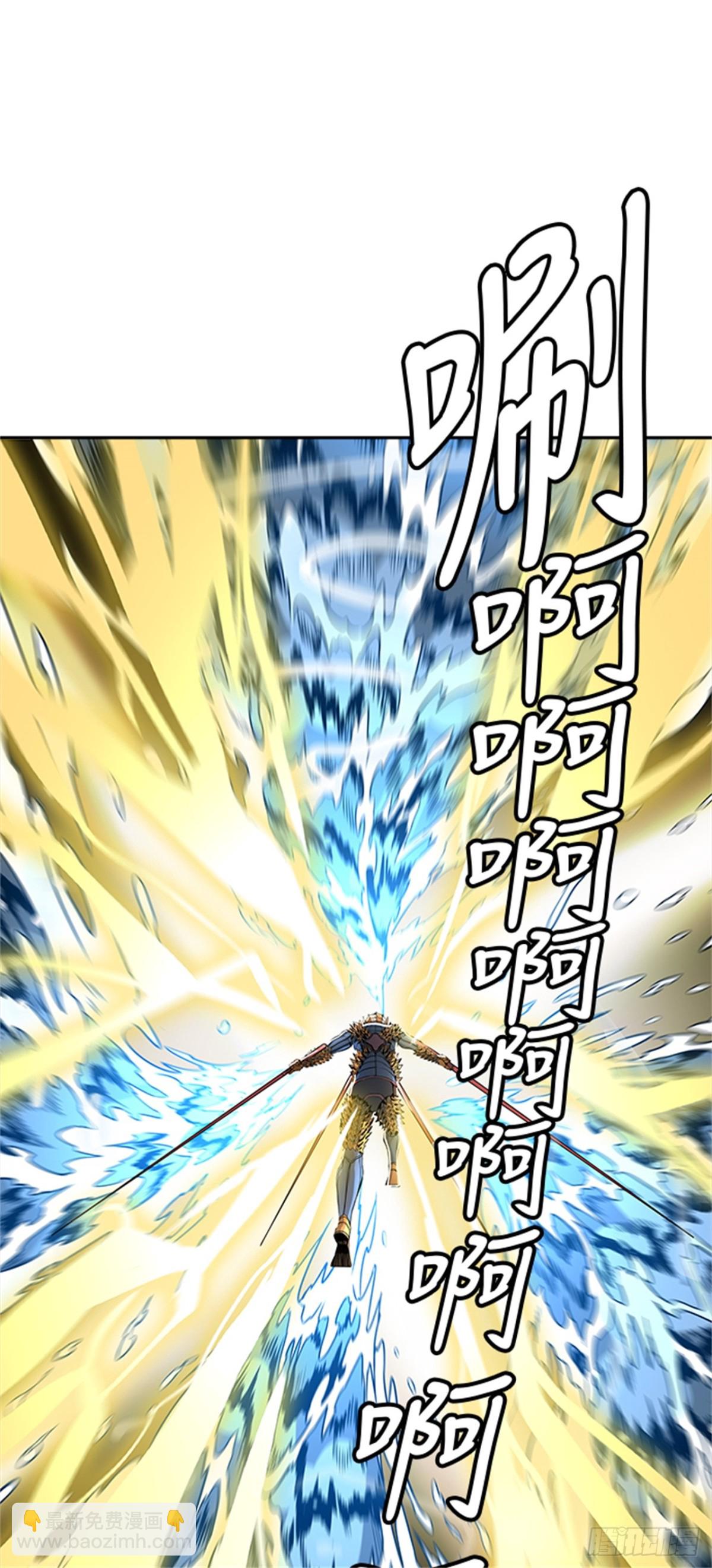484.第二层防护墙（2）(1/3)-第485话